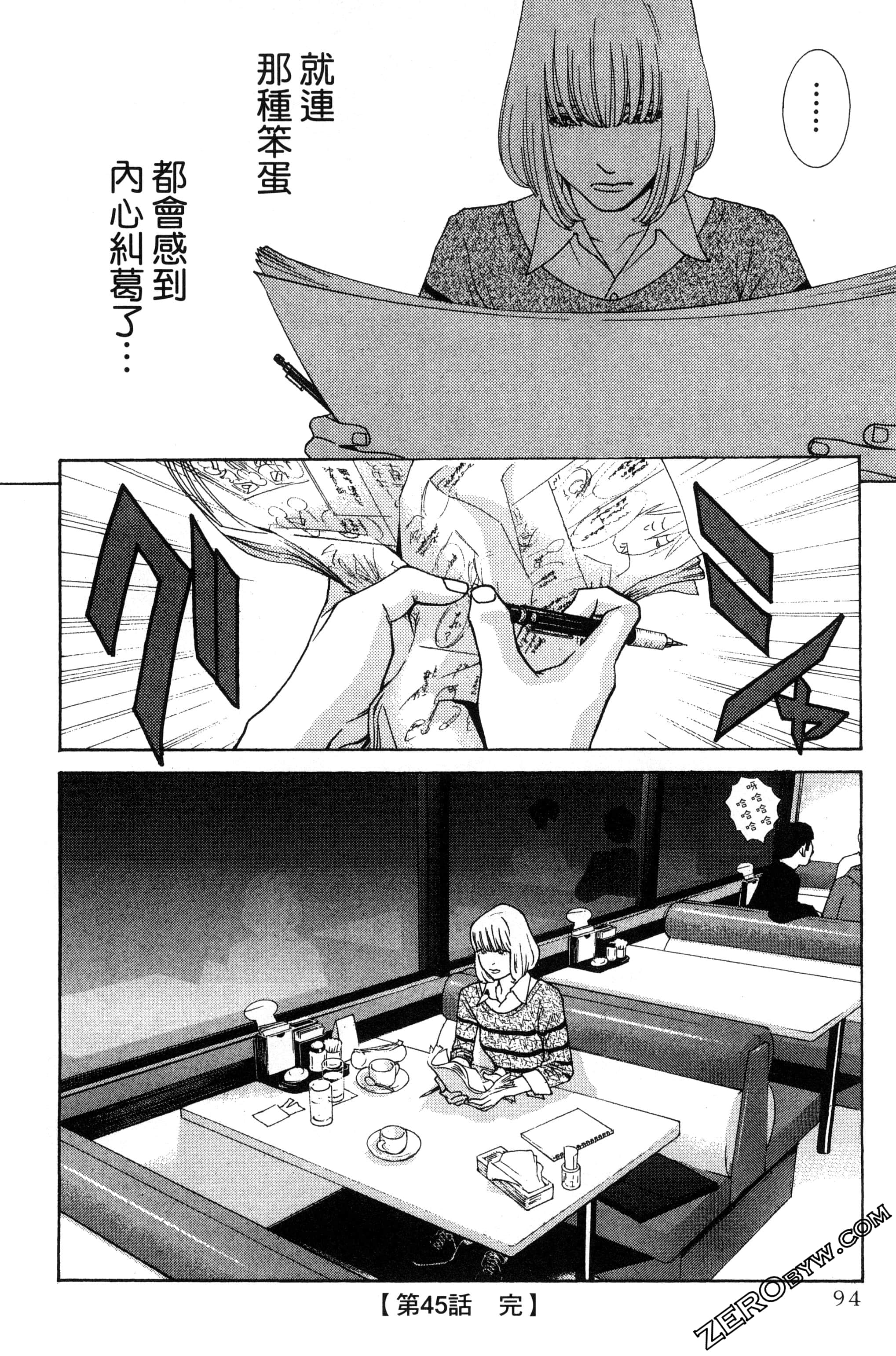 Page 95