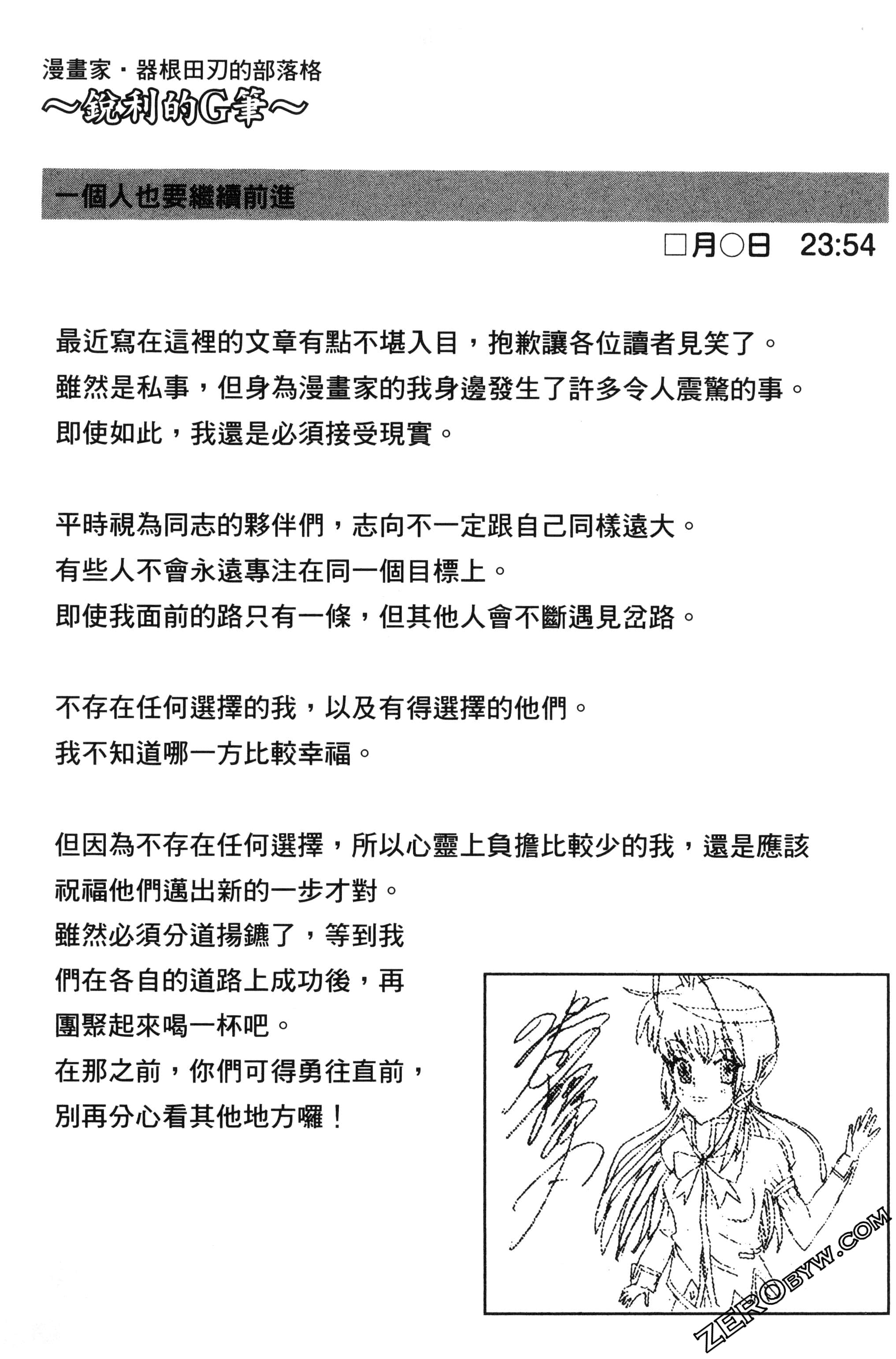 Page 96
