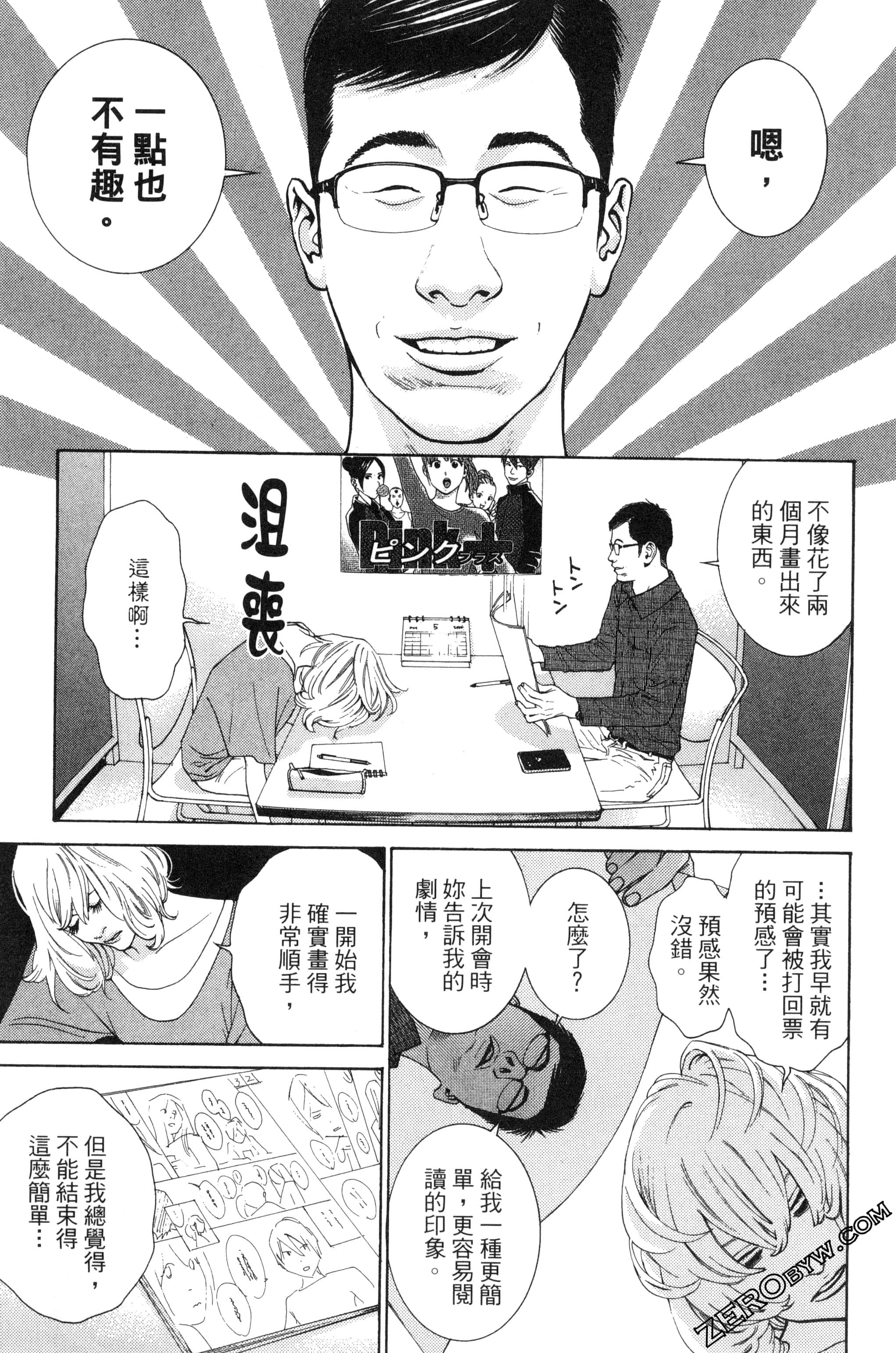 Page 98