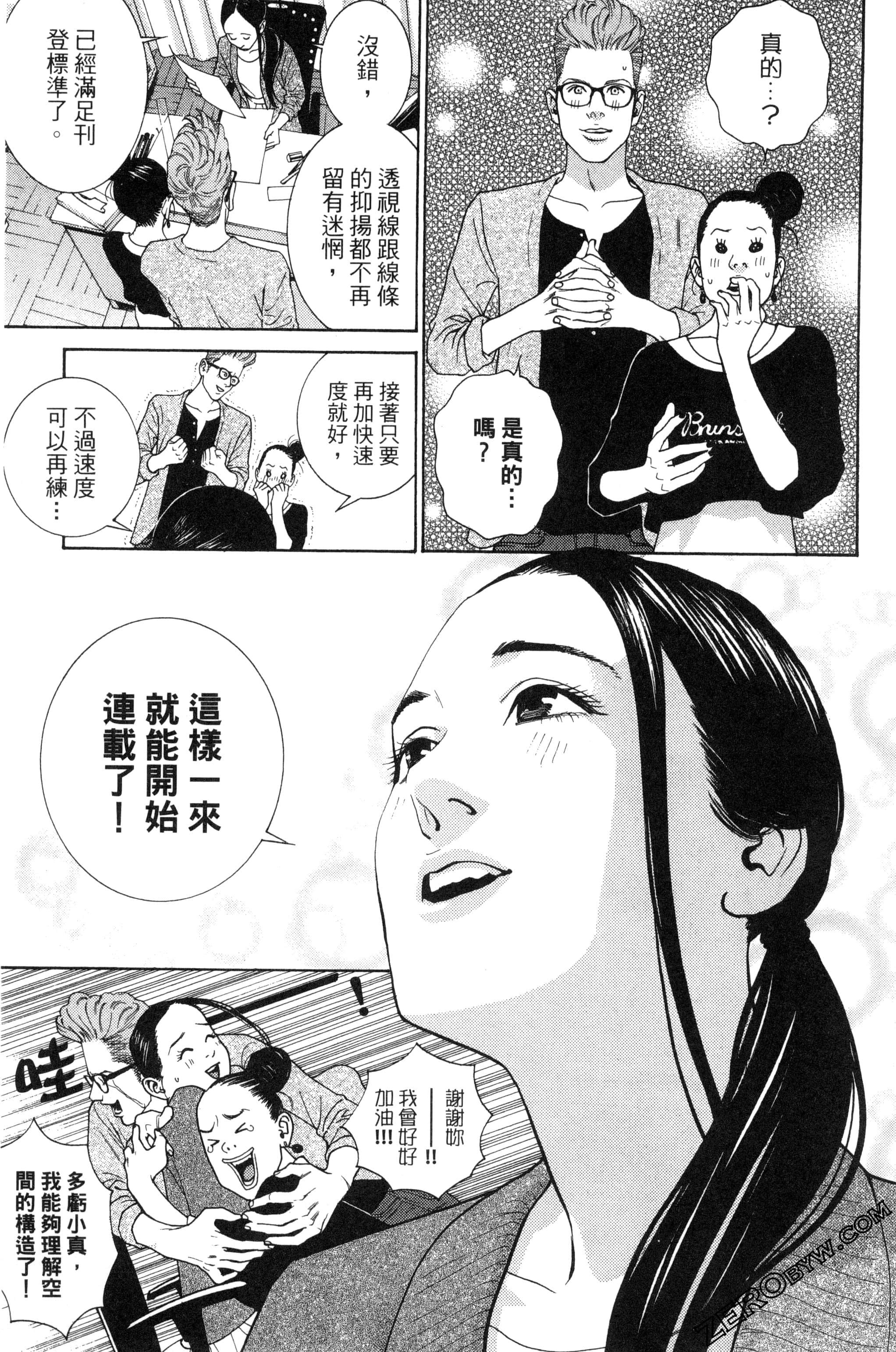 Page 102
