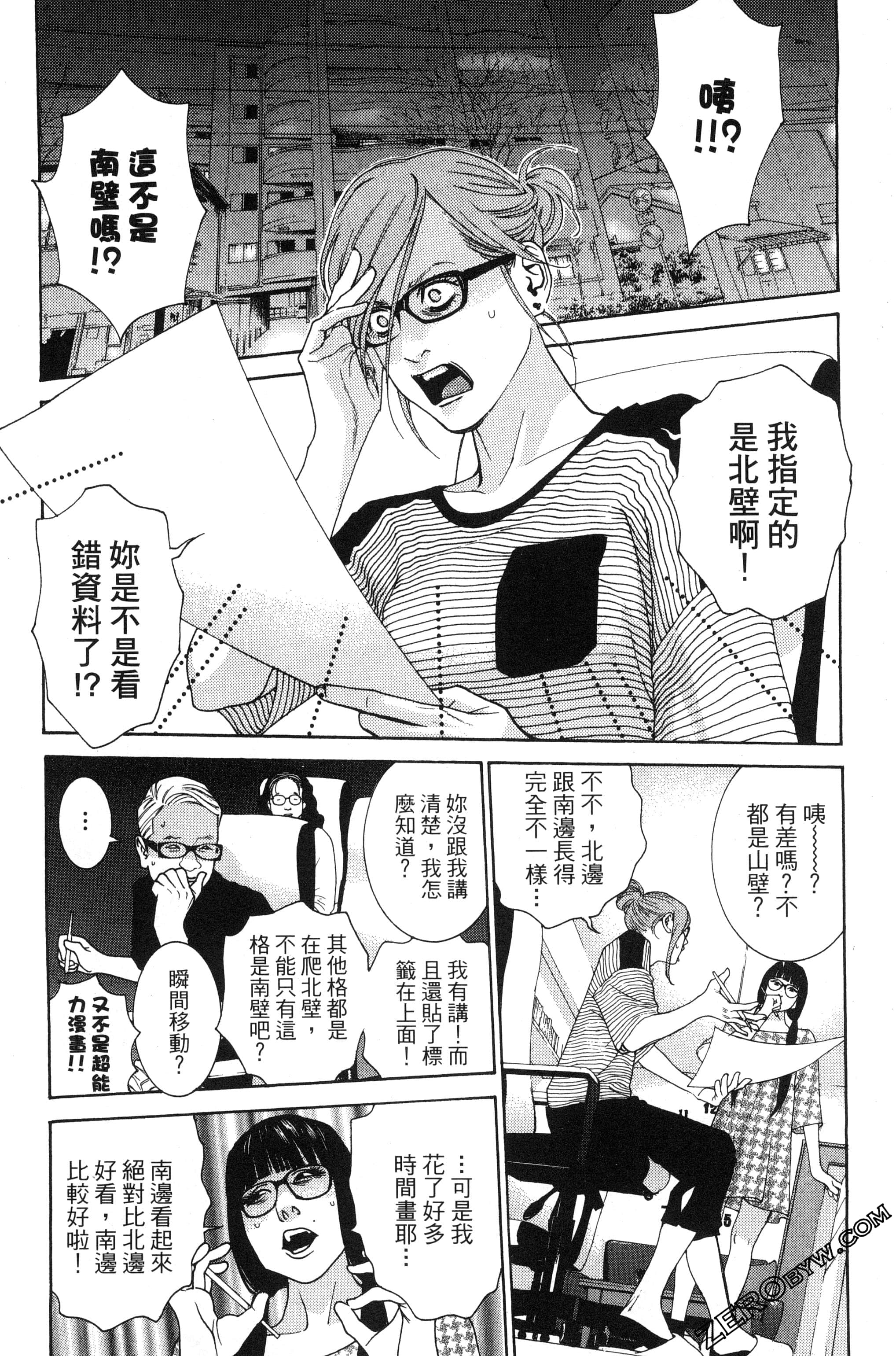 Page 103