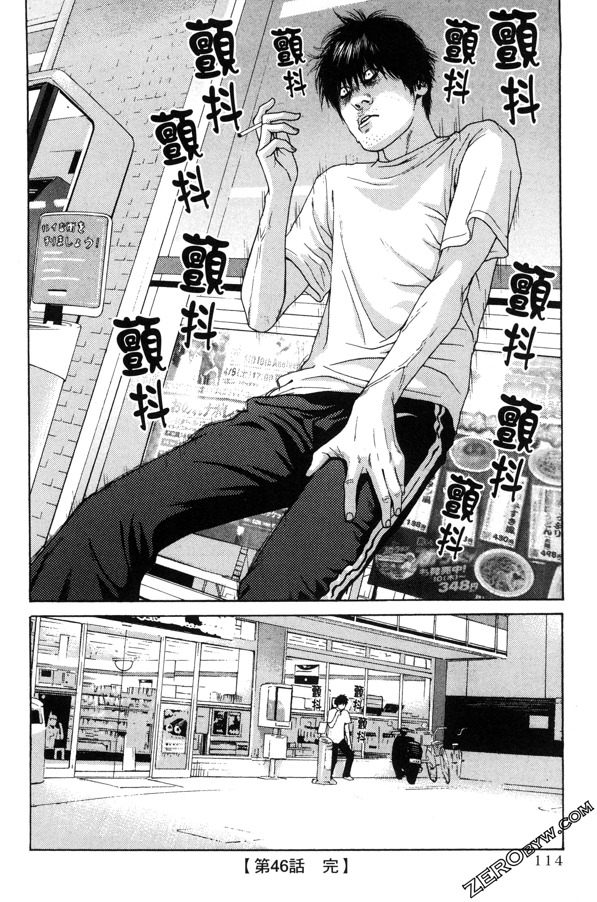 Page 115