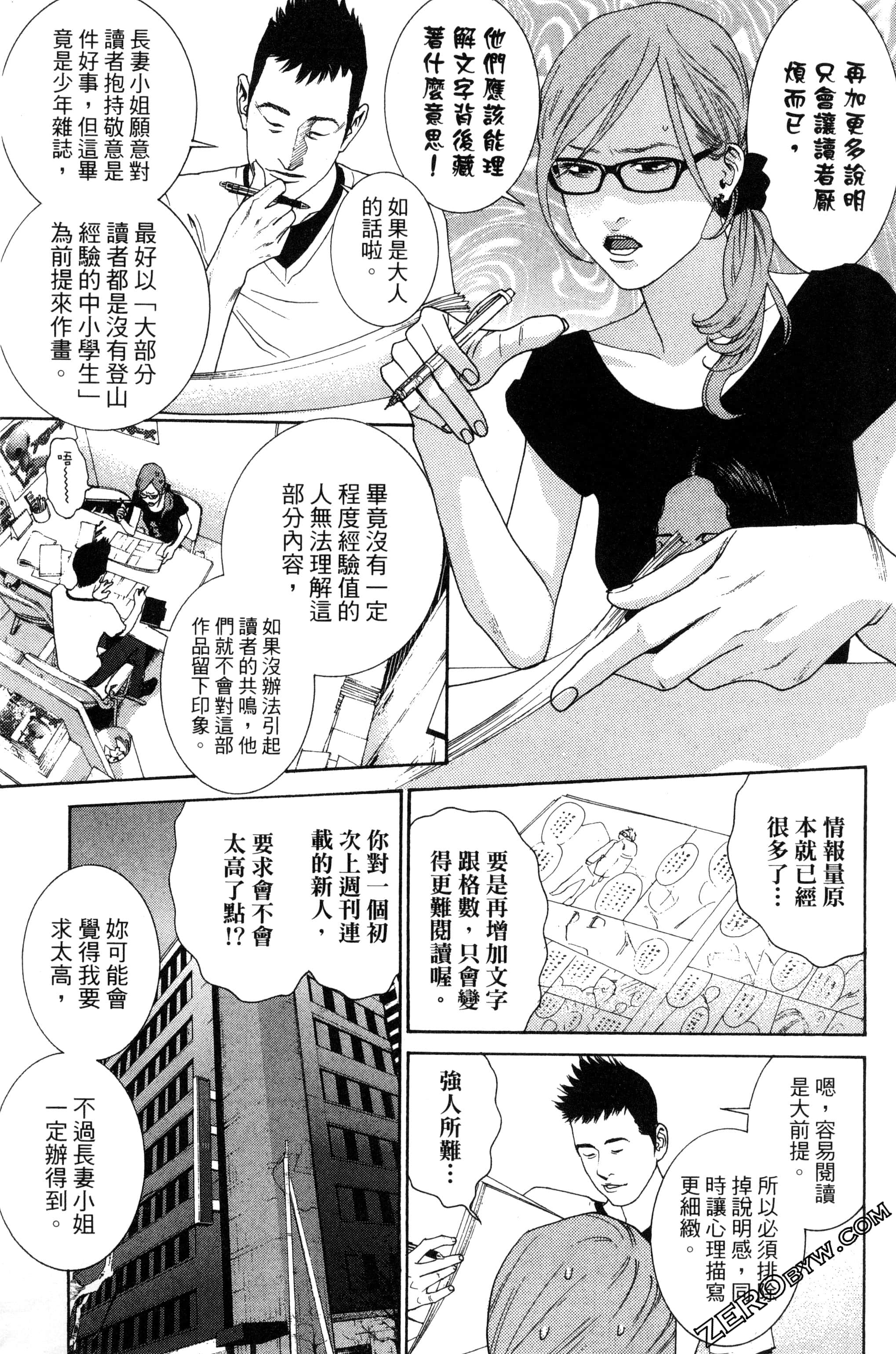 Page 118
