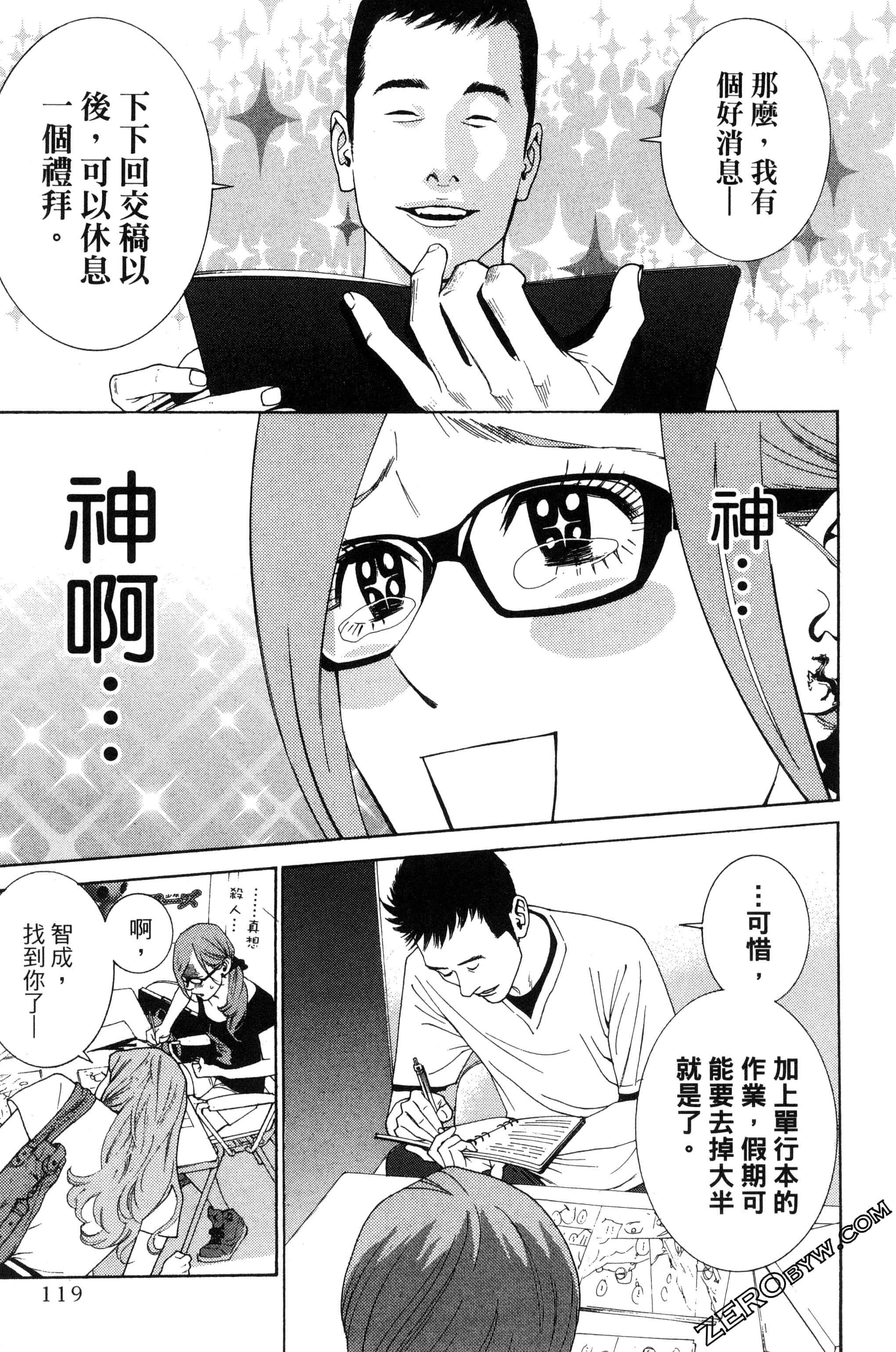 Page 120