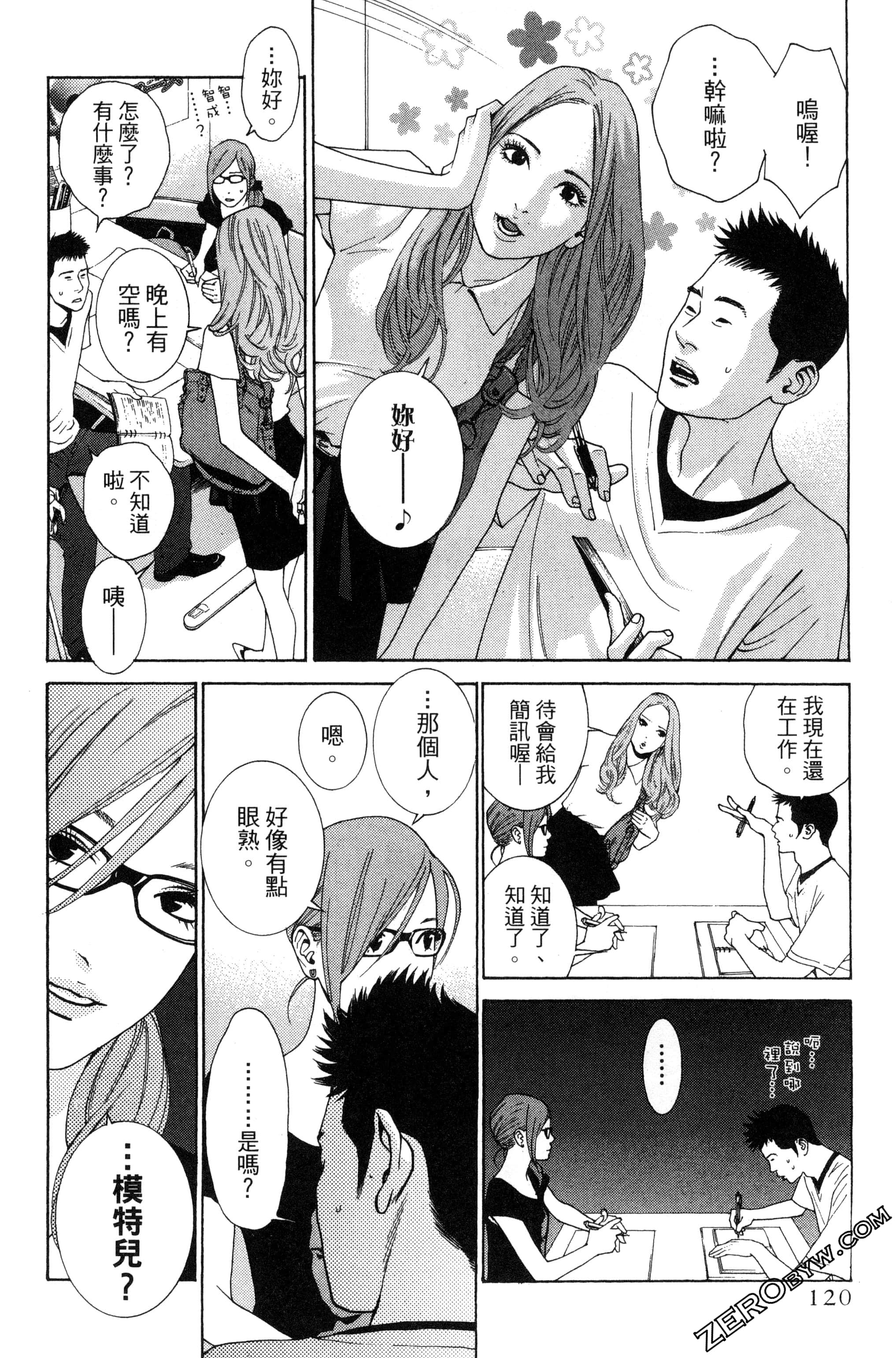 Page 121