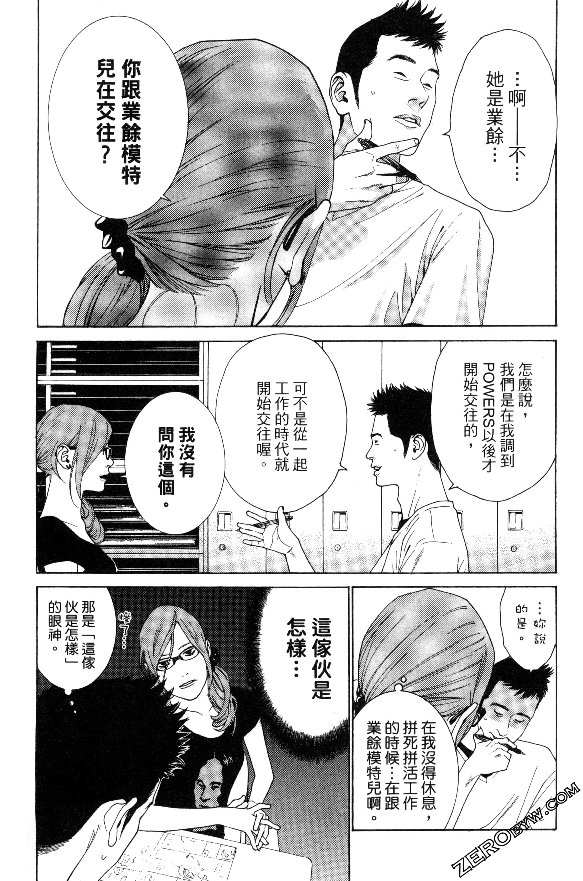 Page 122