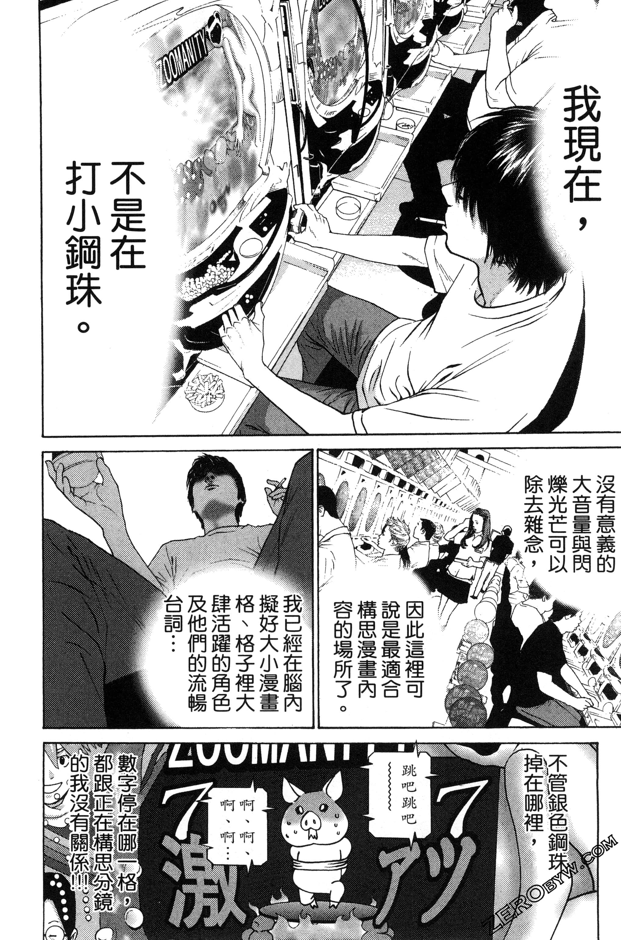 Page 123