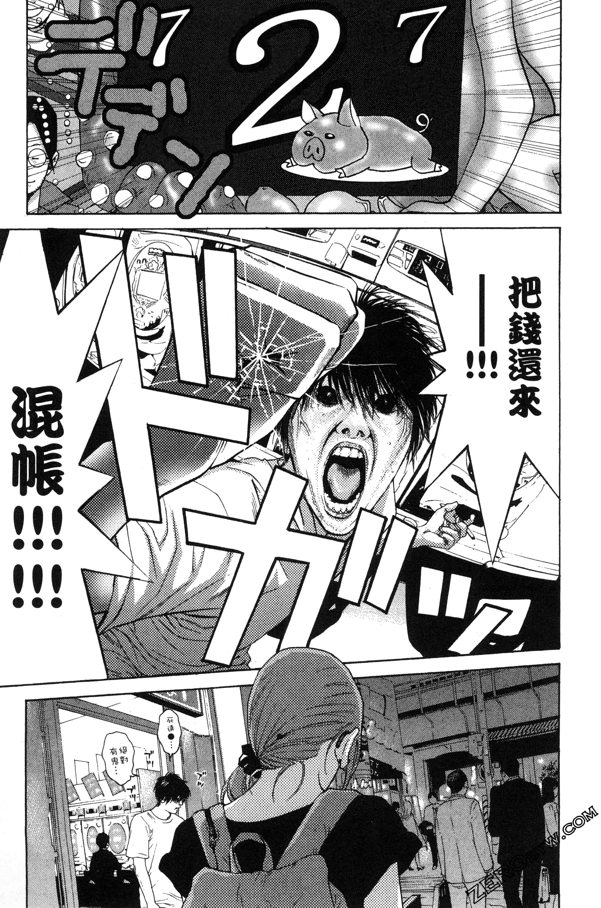 Page 124