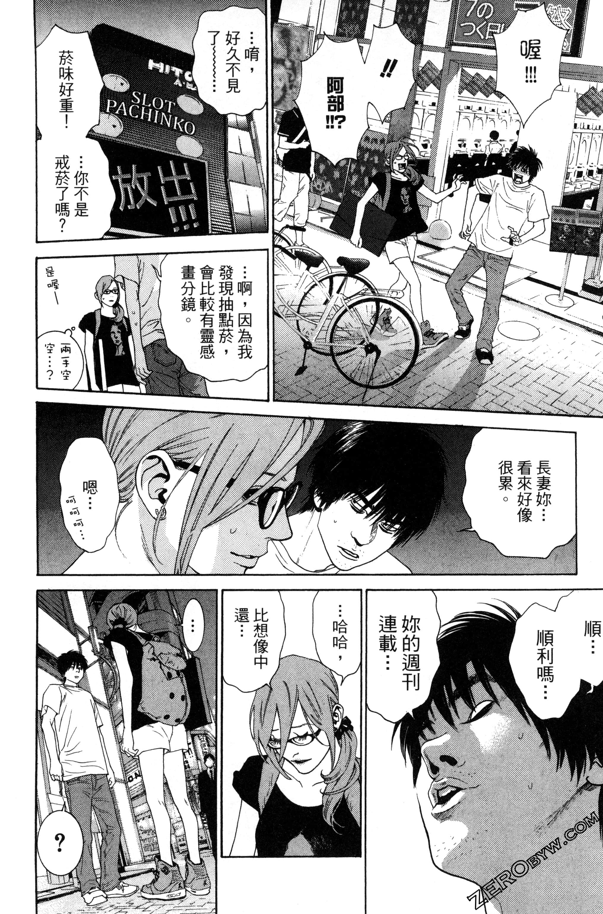 Page 125