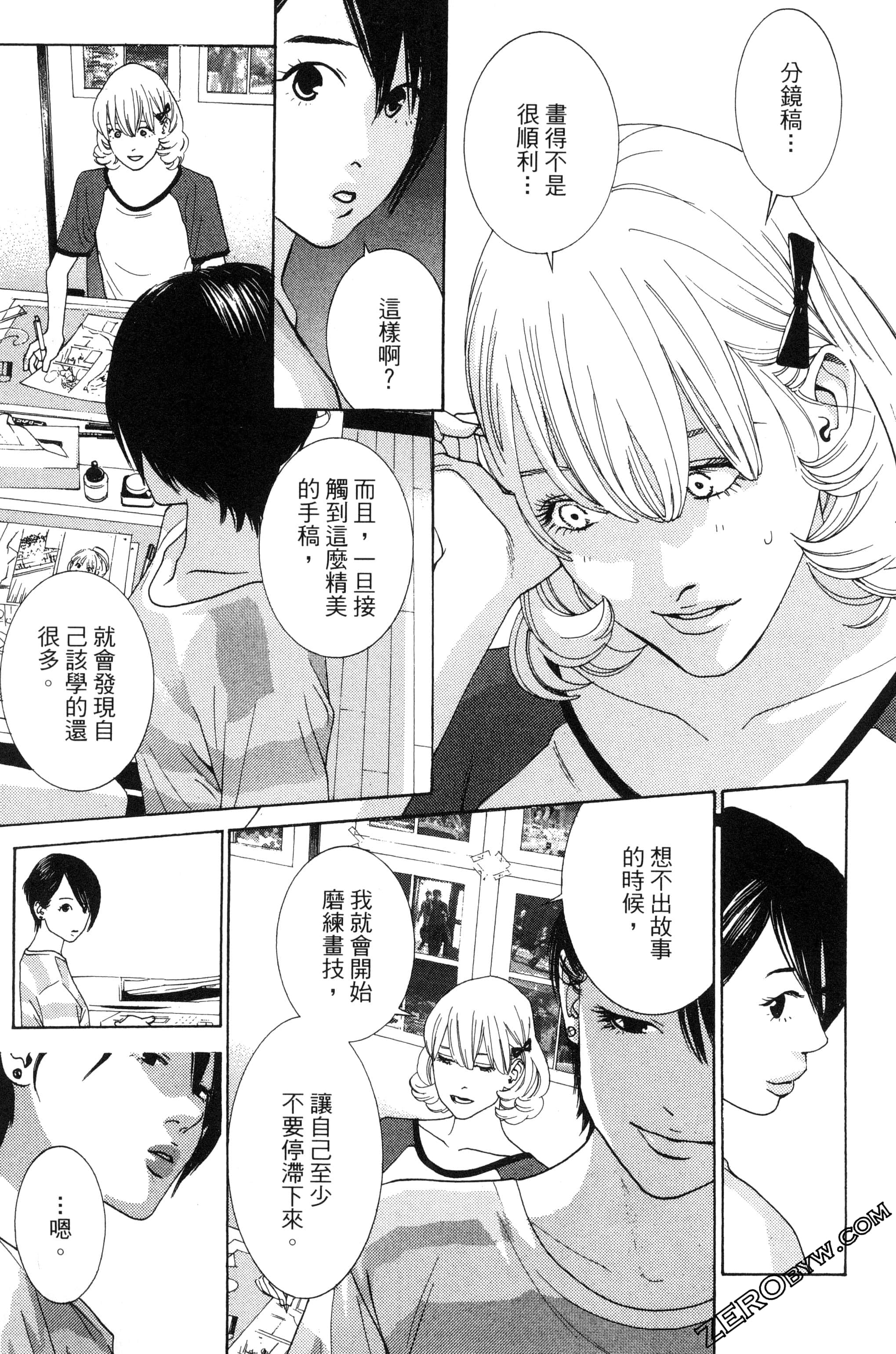 Page 128