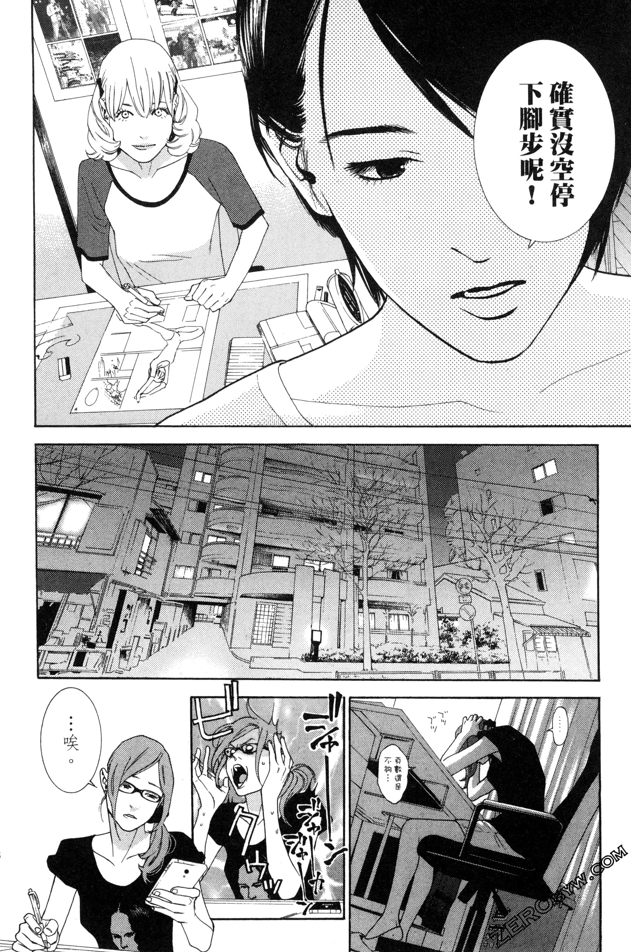 Page 129