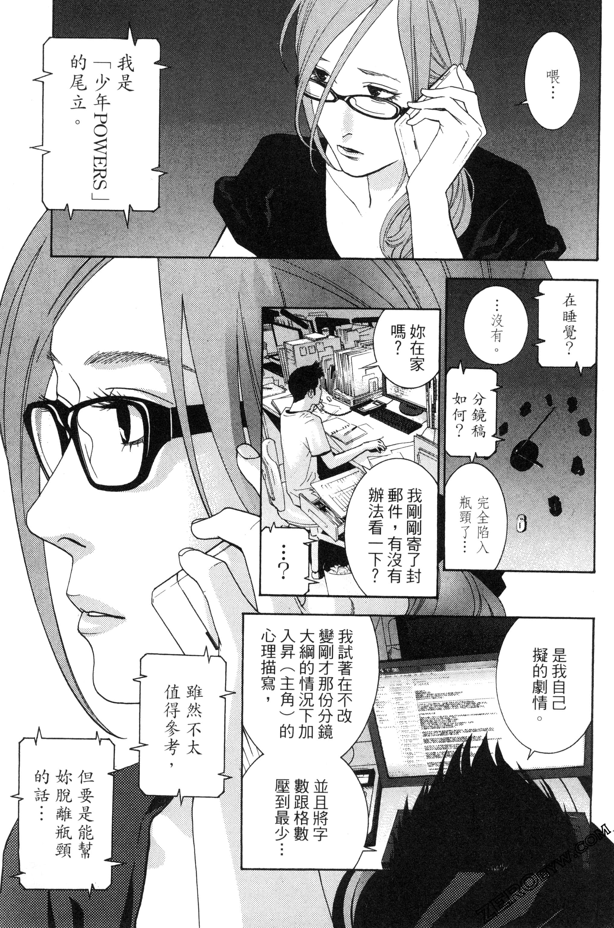 Page 130