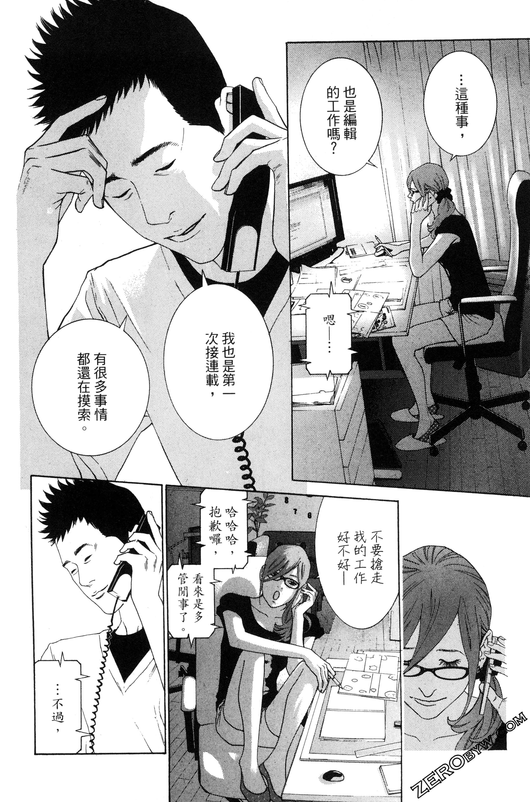 Page 131