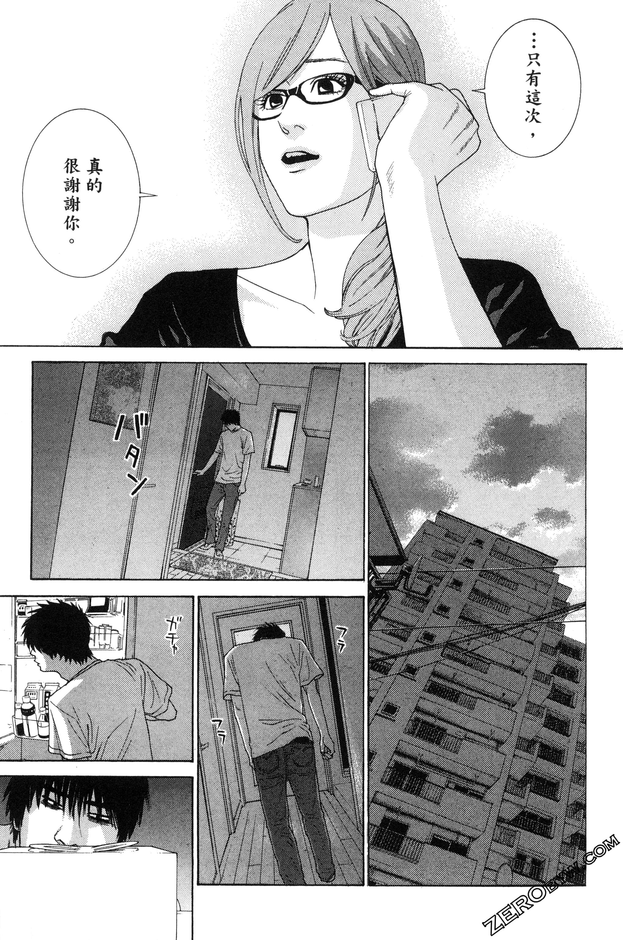 Page 132
