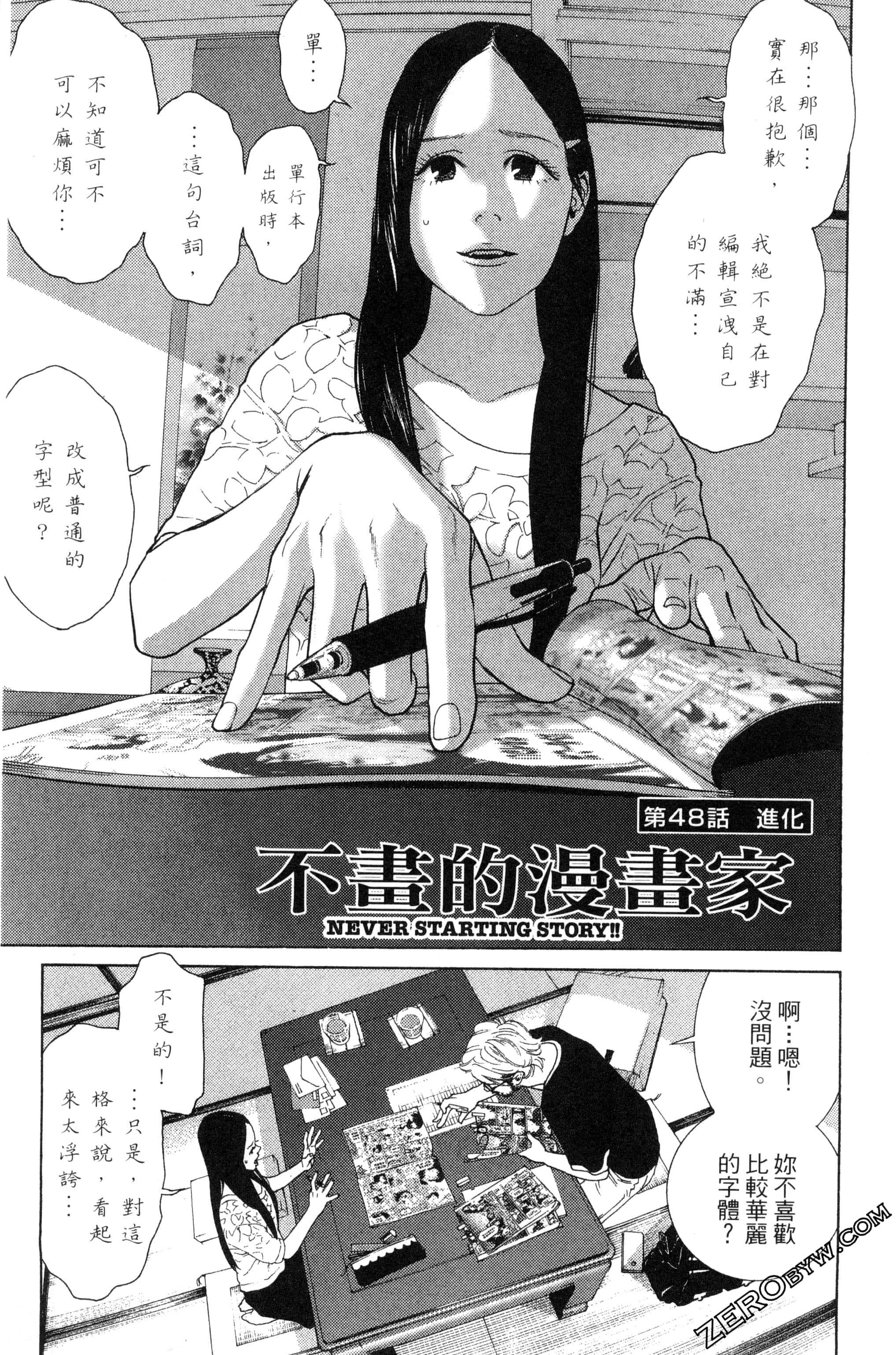 Page 134