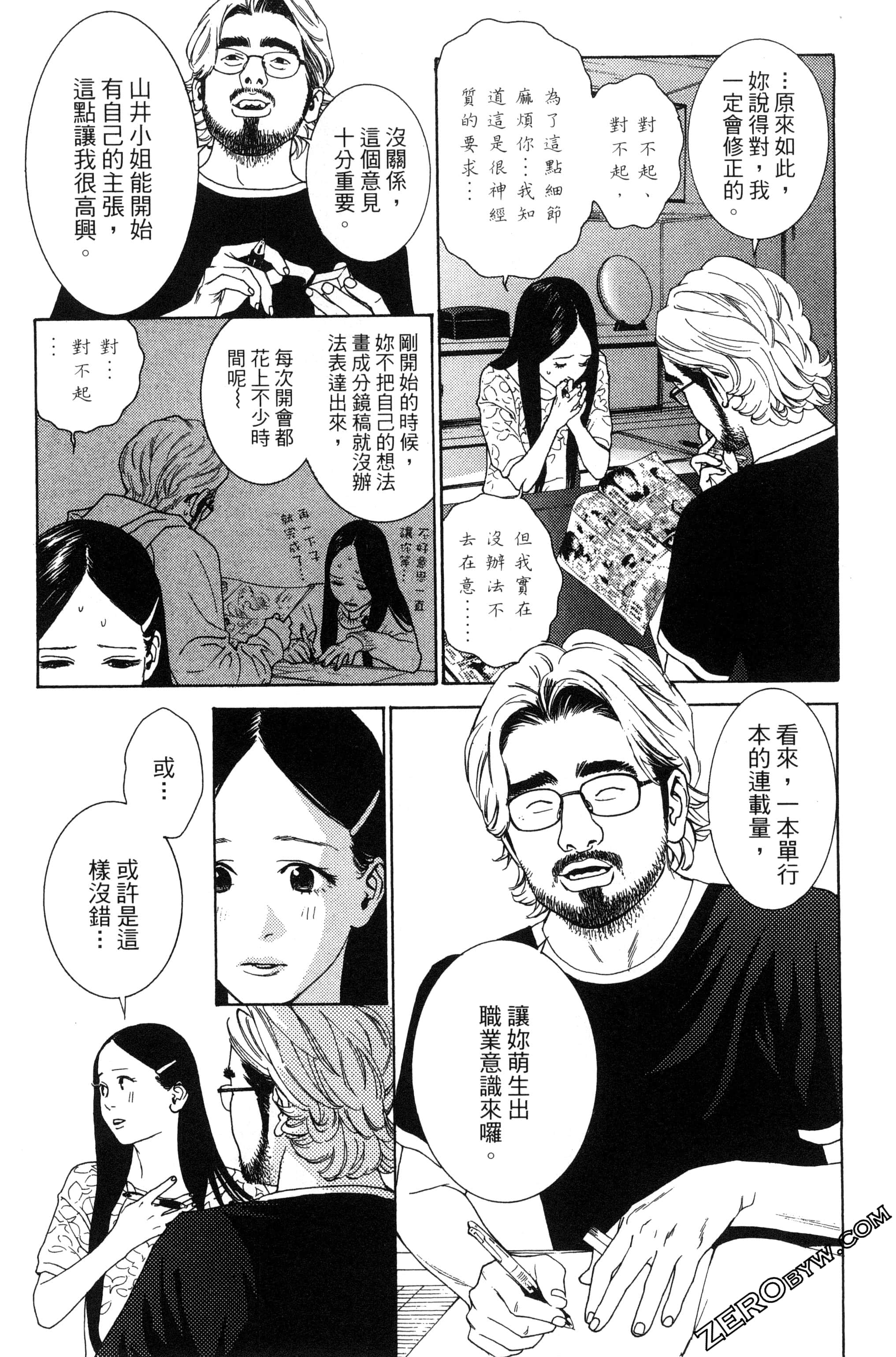 Page 135