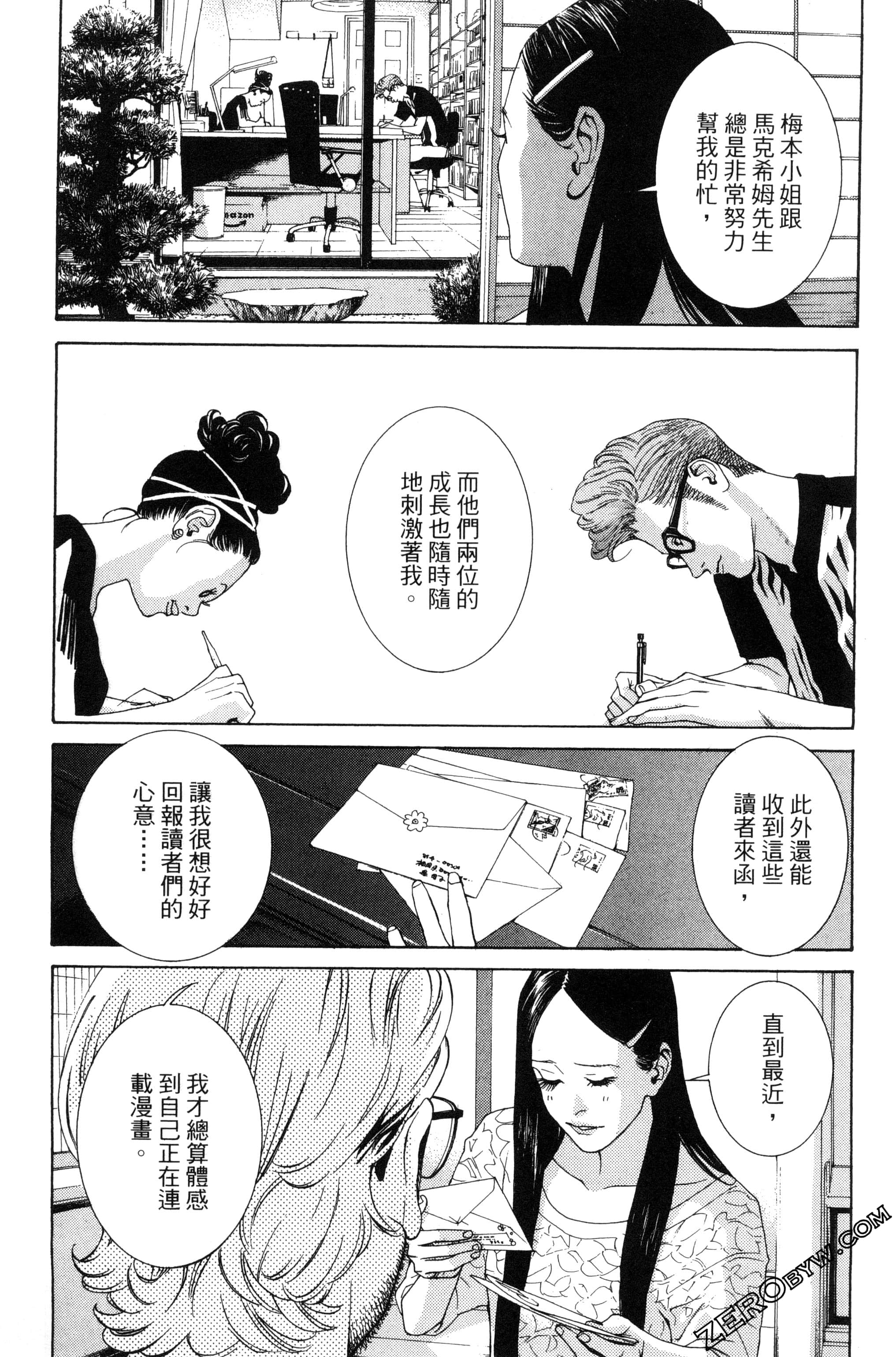 Page 136