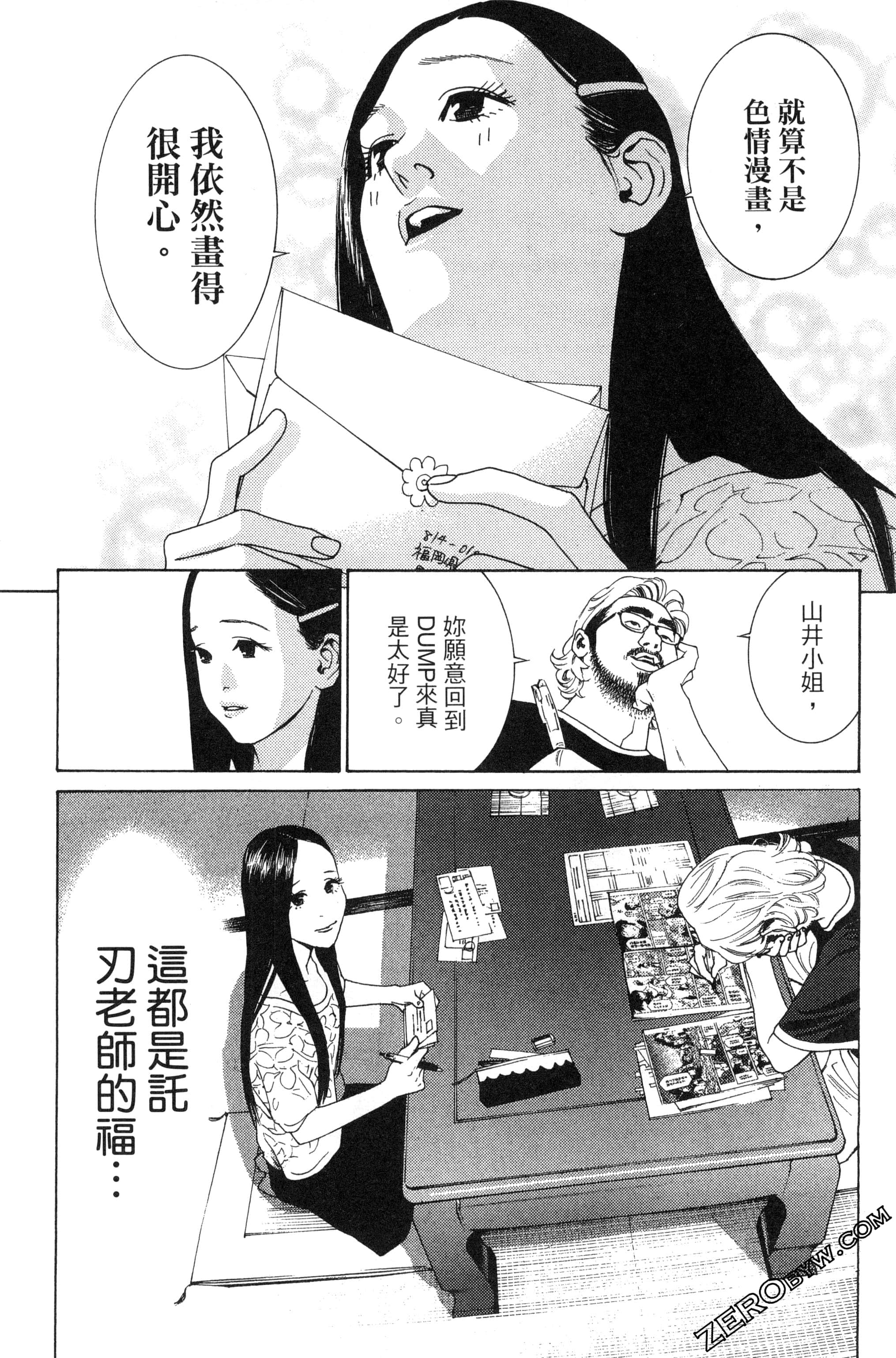 Page 137
