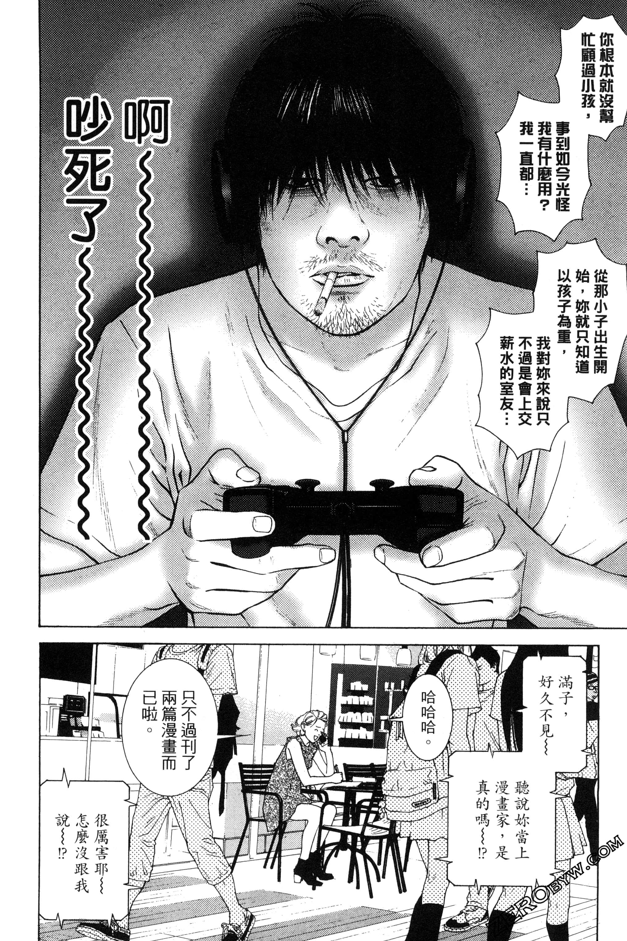 Page 139