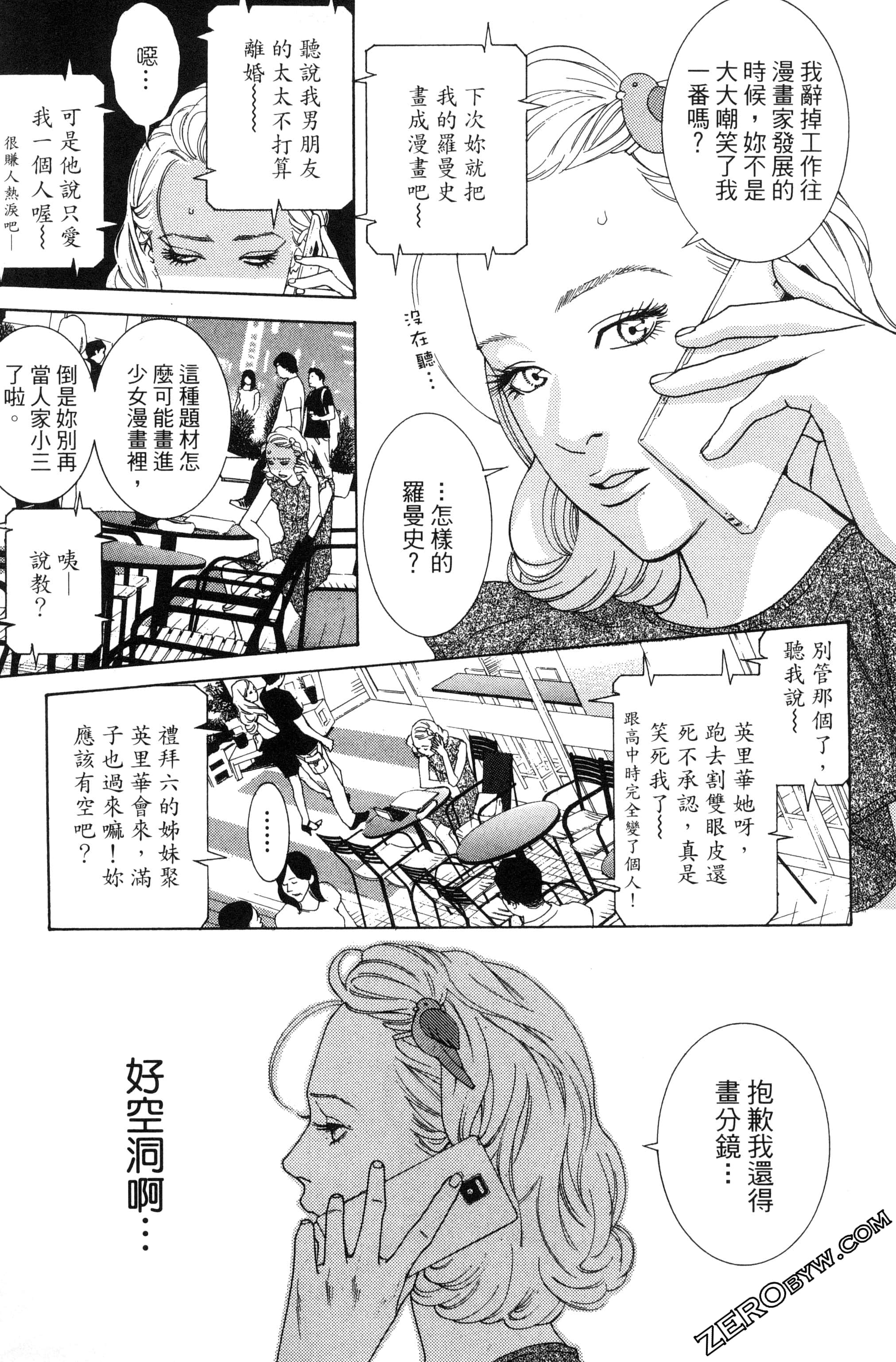 Page 140