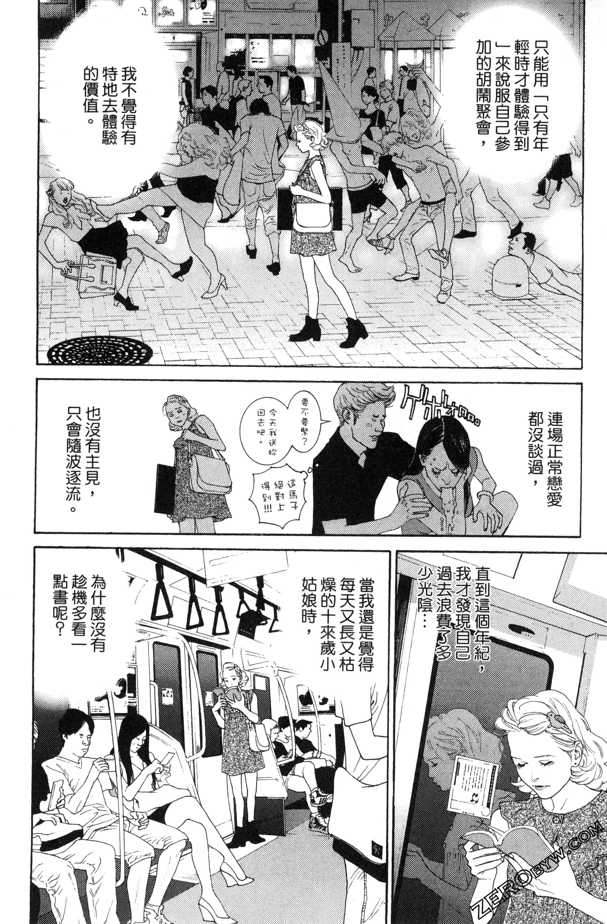 Page 141