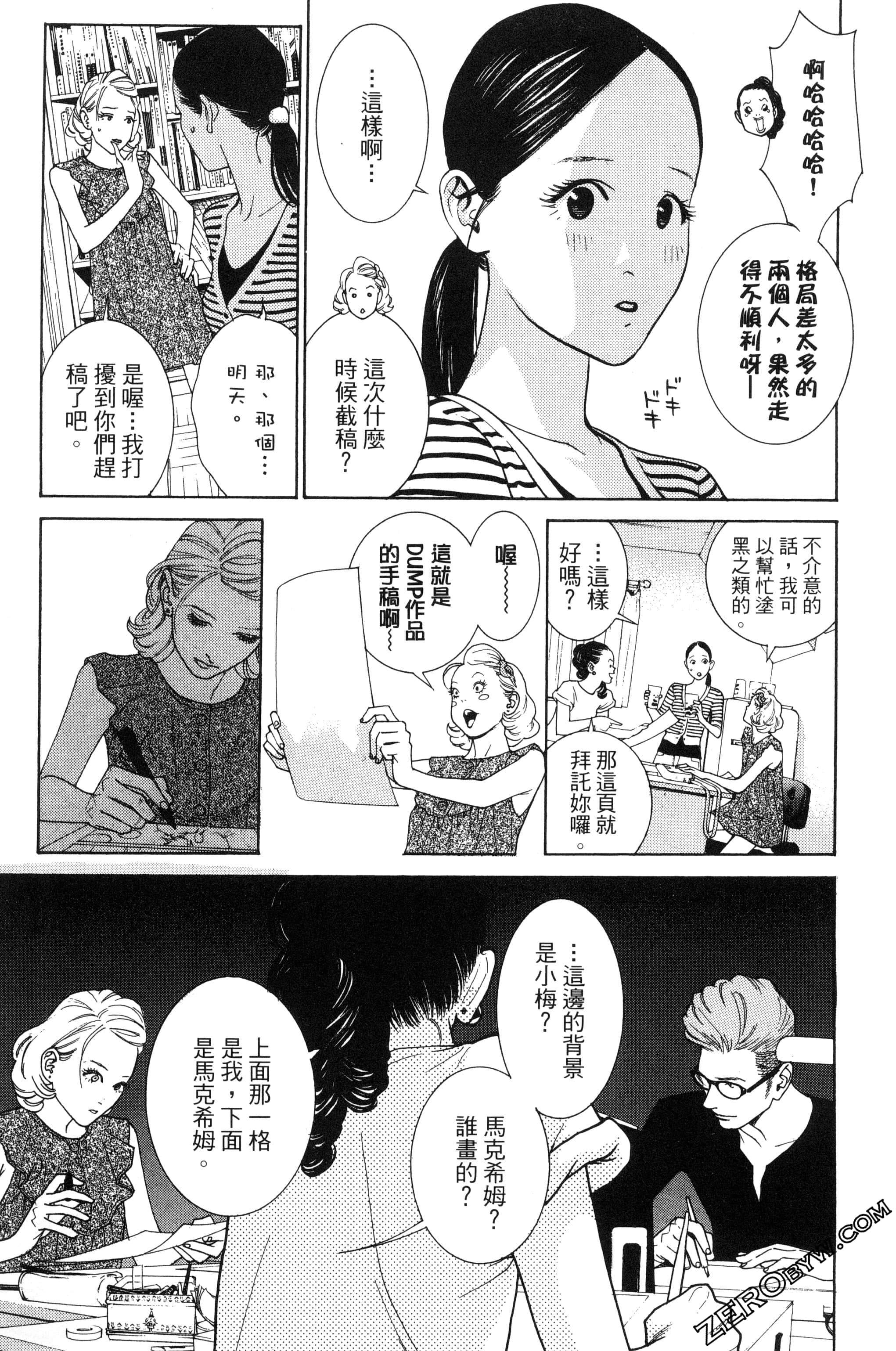 Page 144