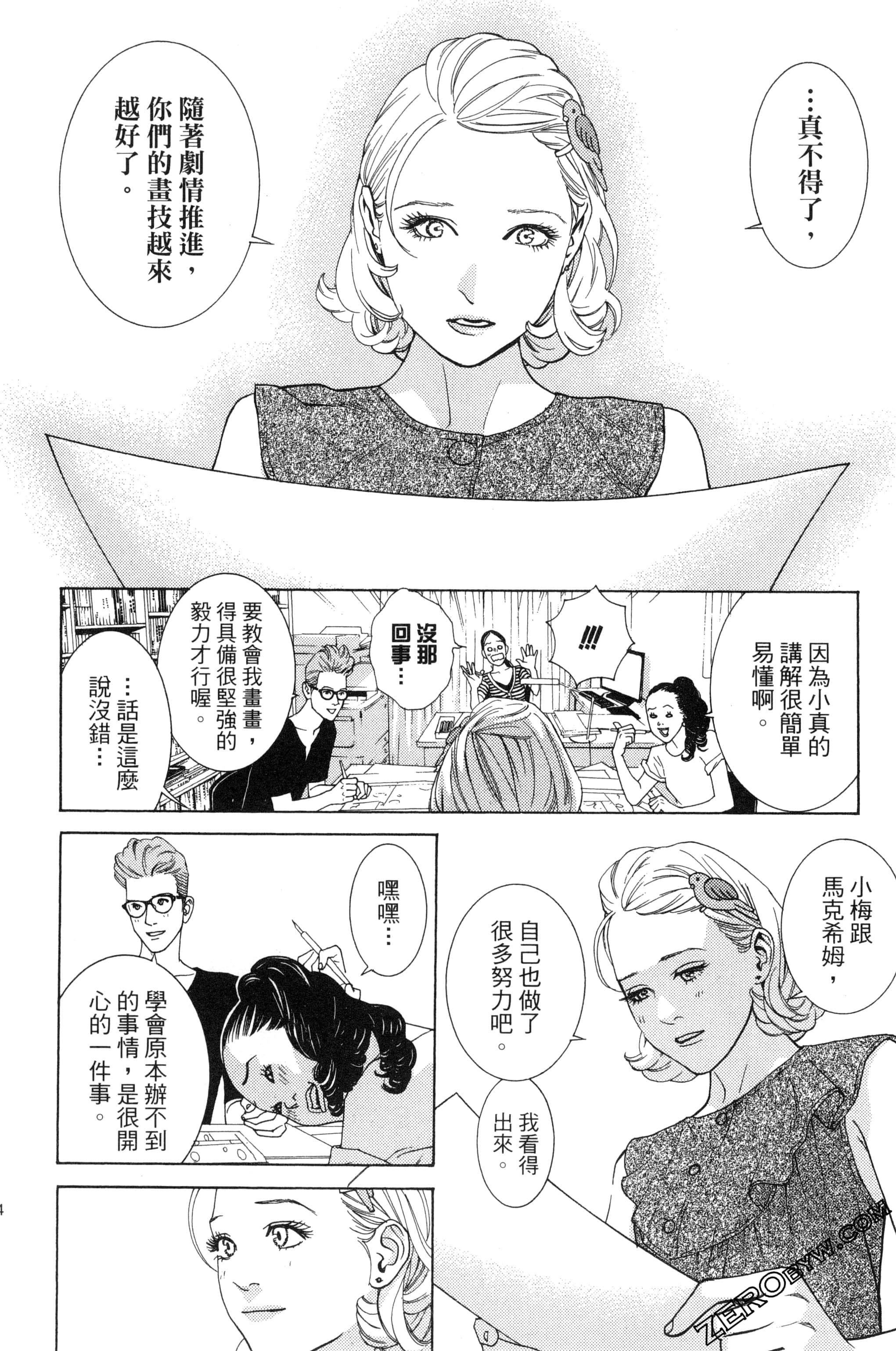 Page 145