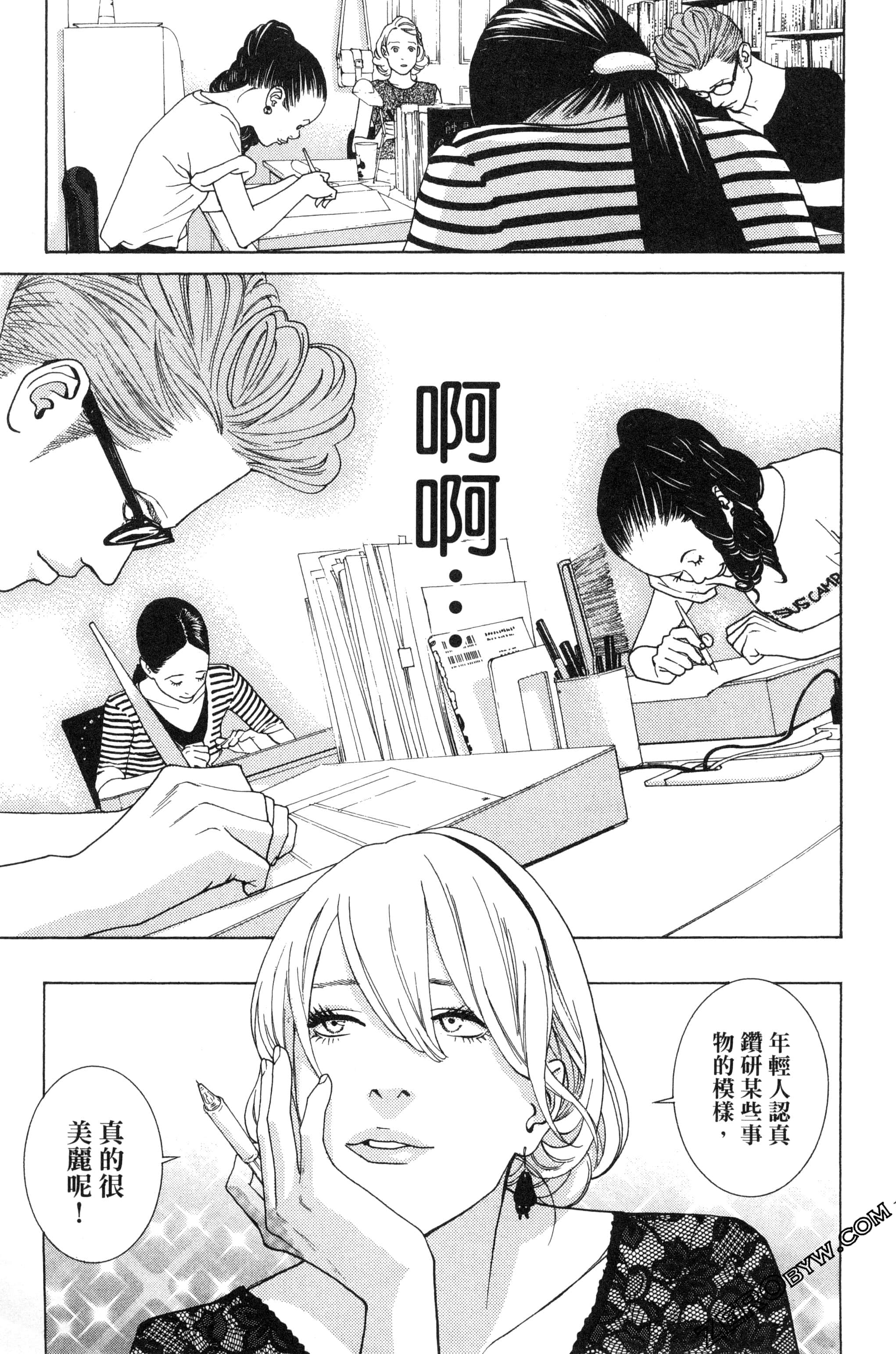 Page 146