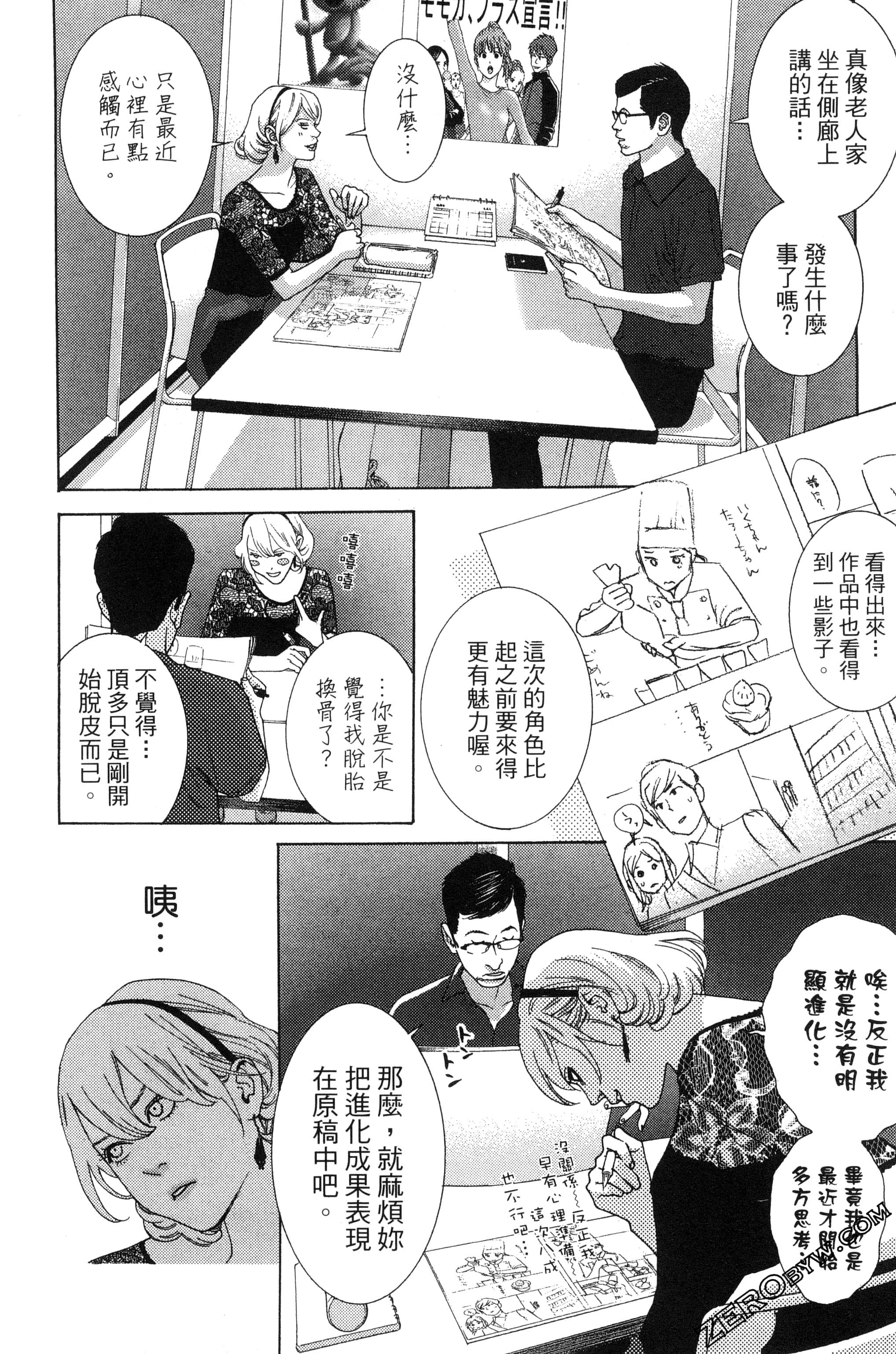 Page 147