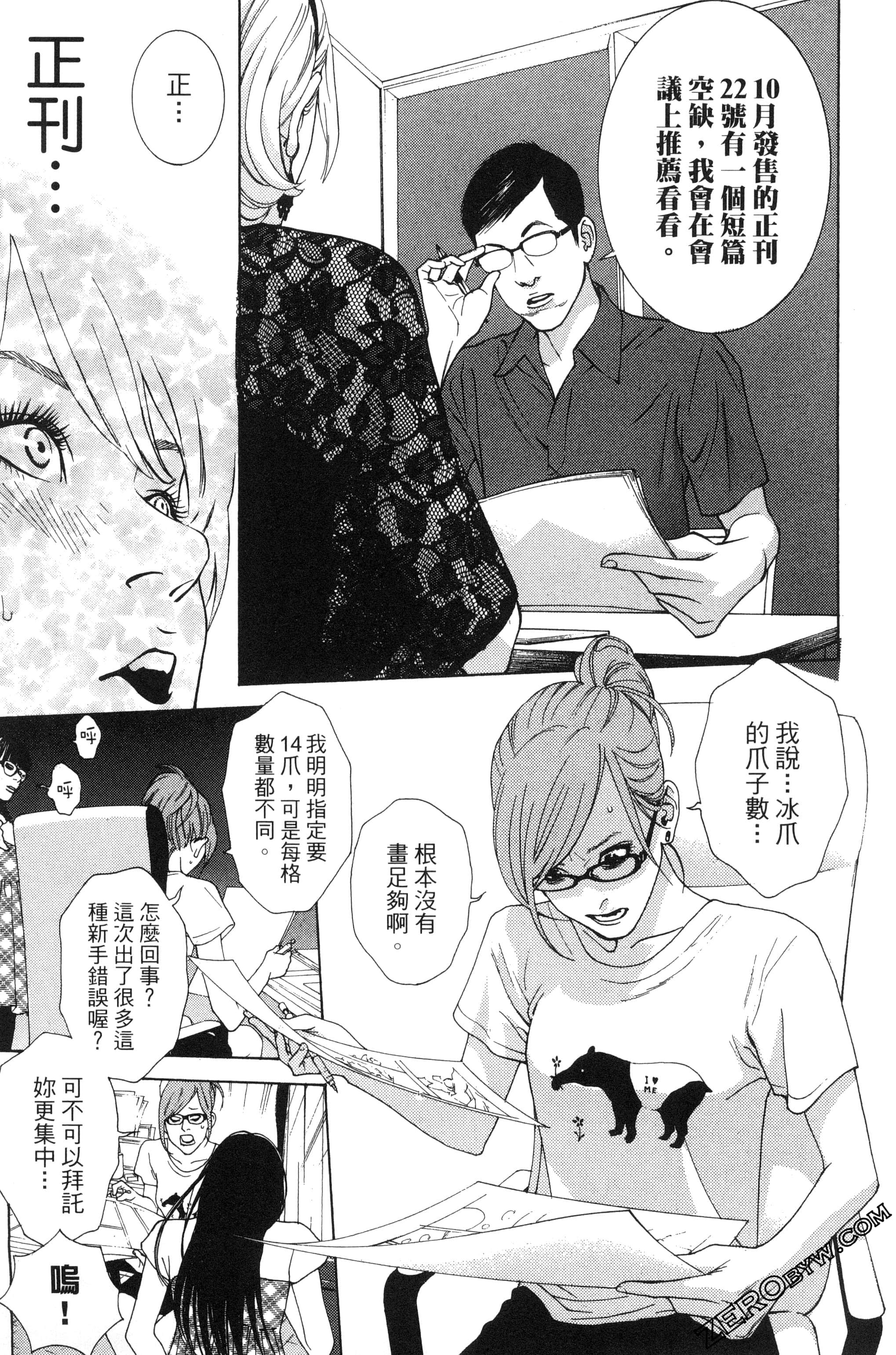 Page 148