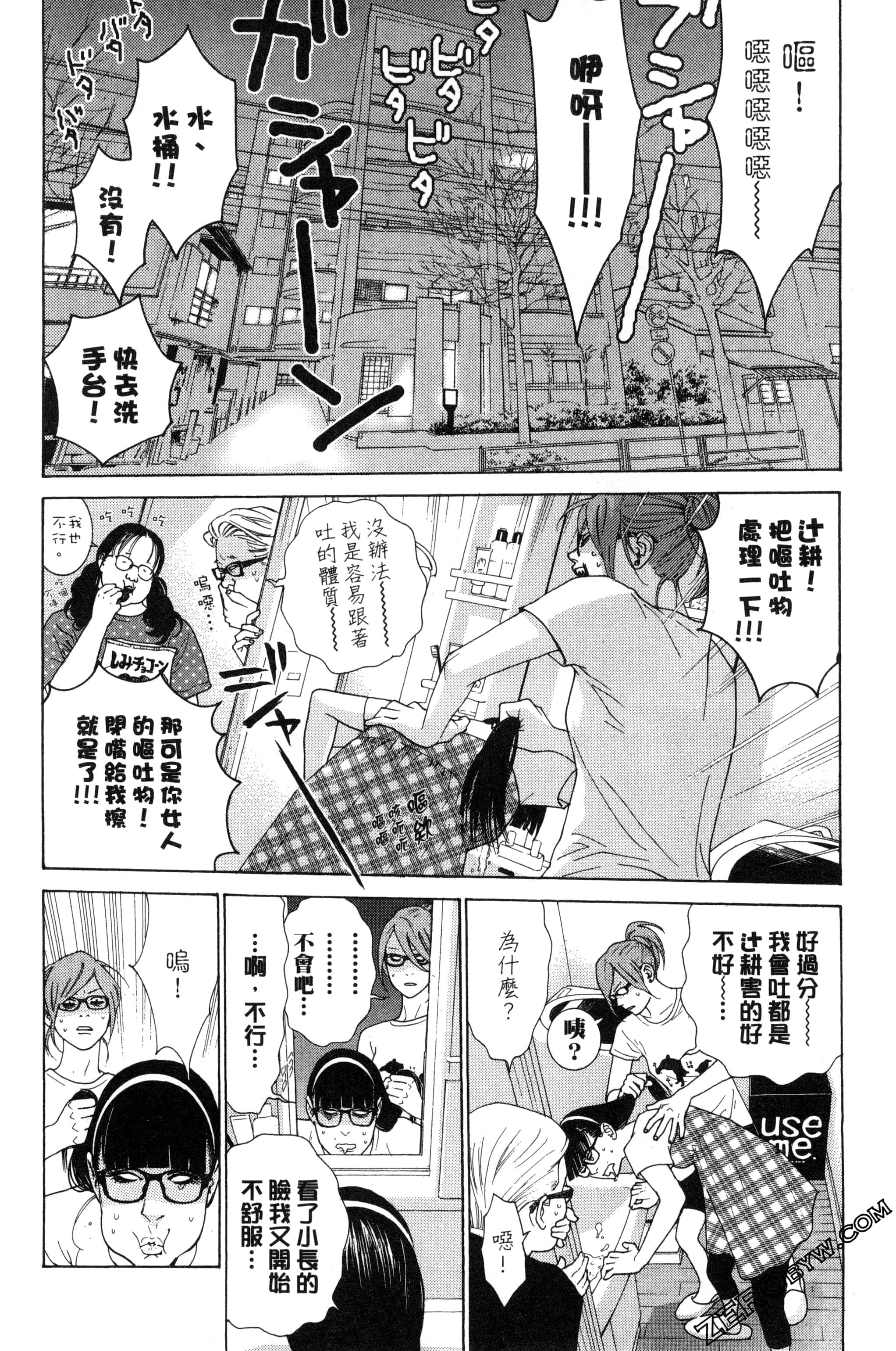 Page 149
