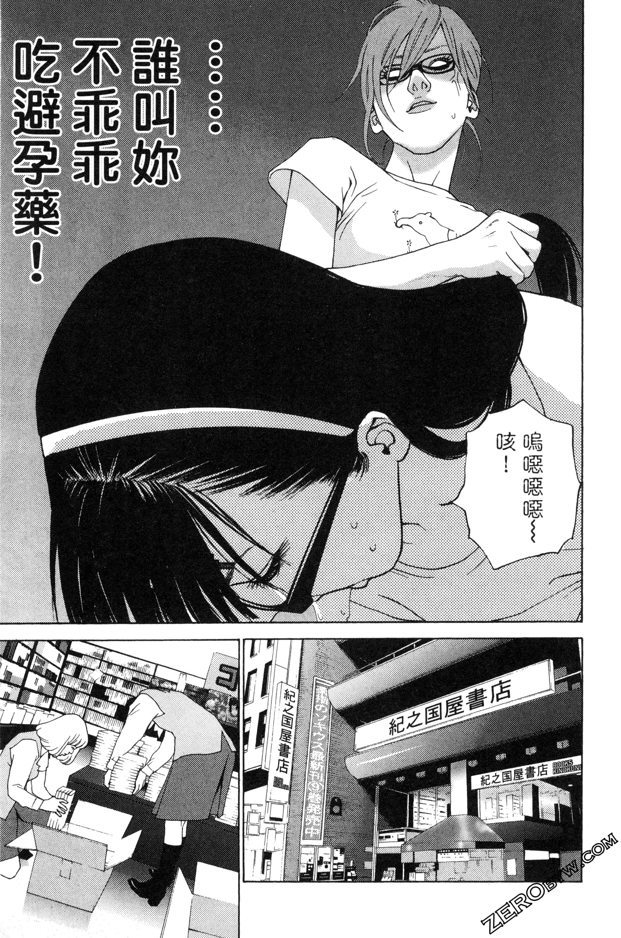 Page 150