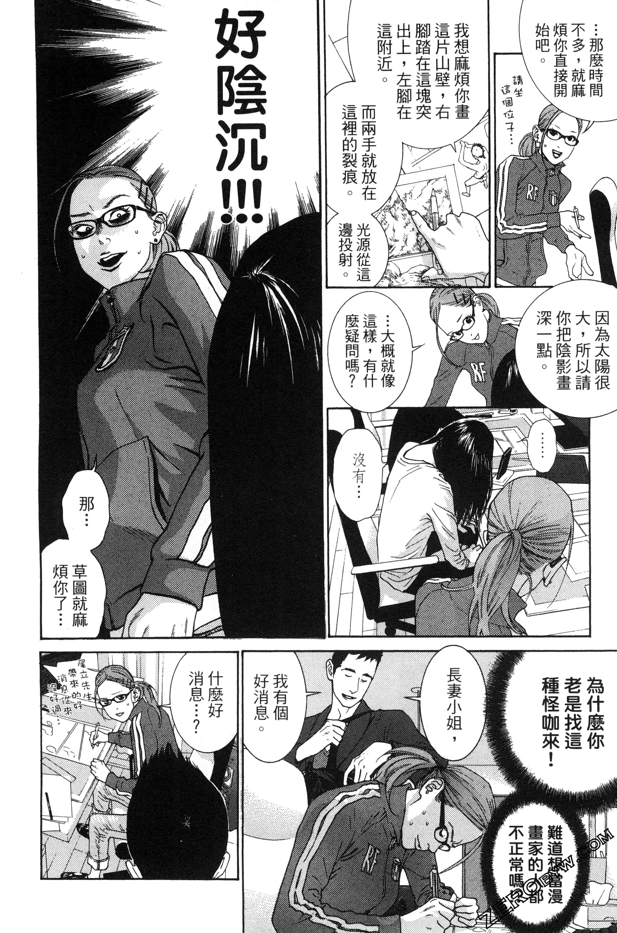 Page 155