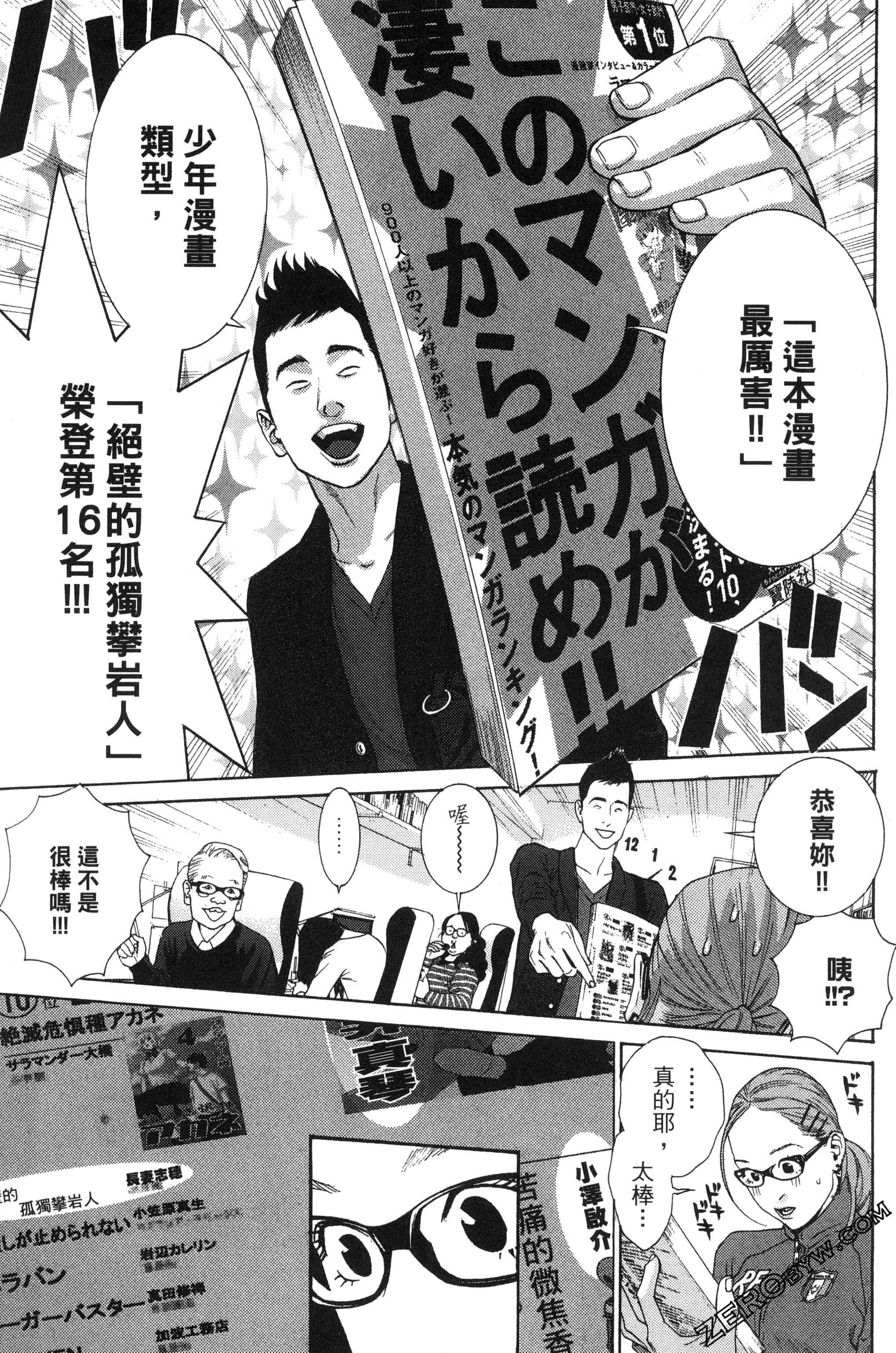 Page 156