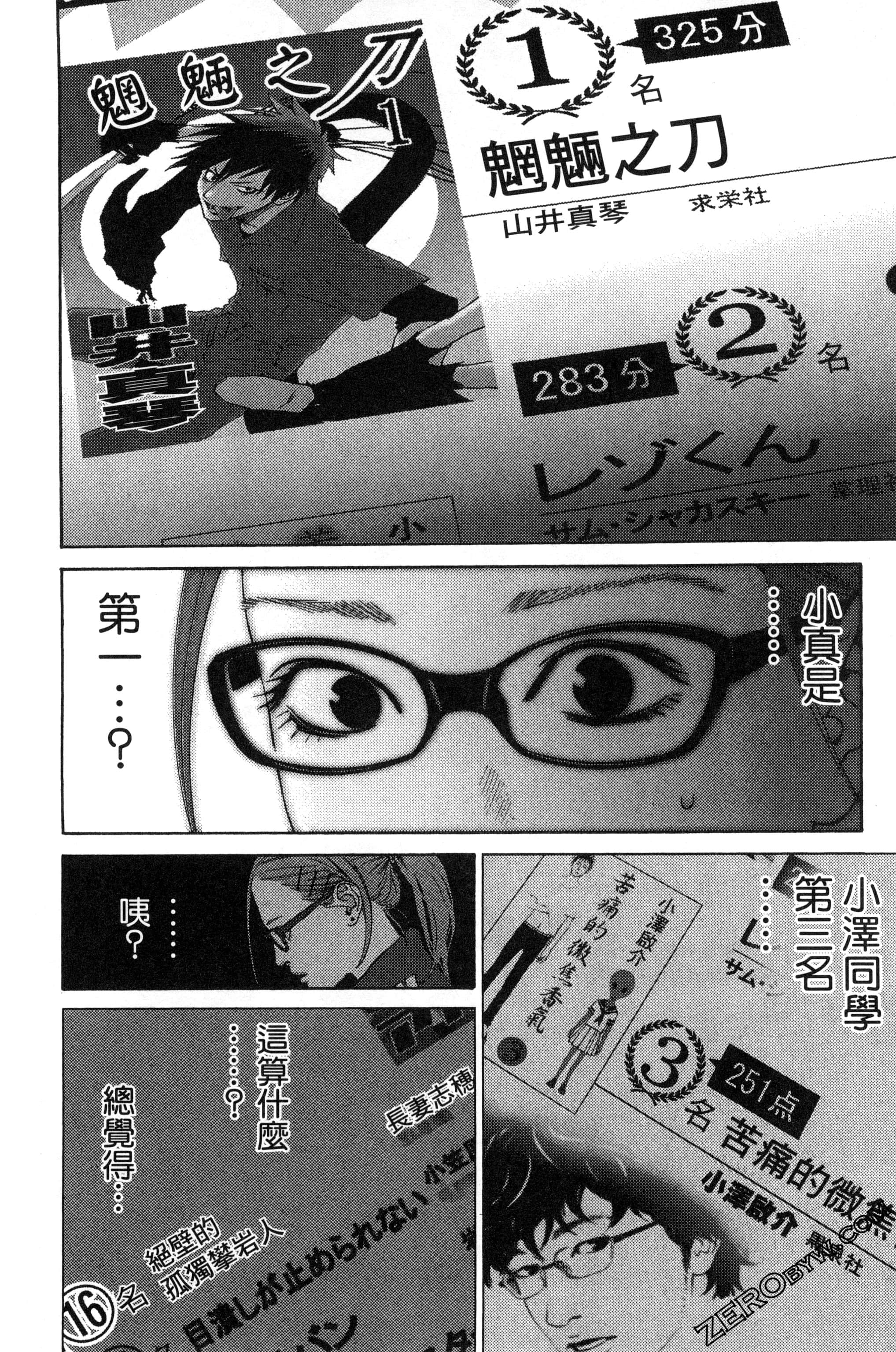 Page 157