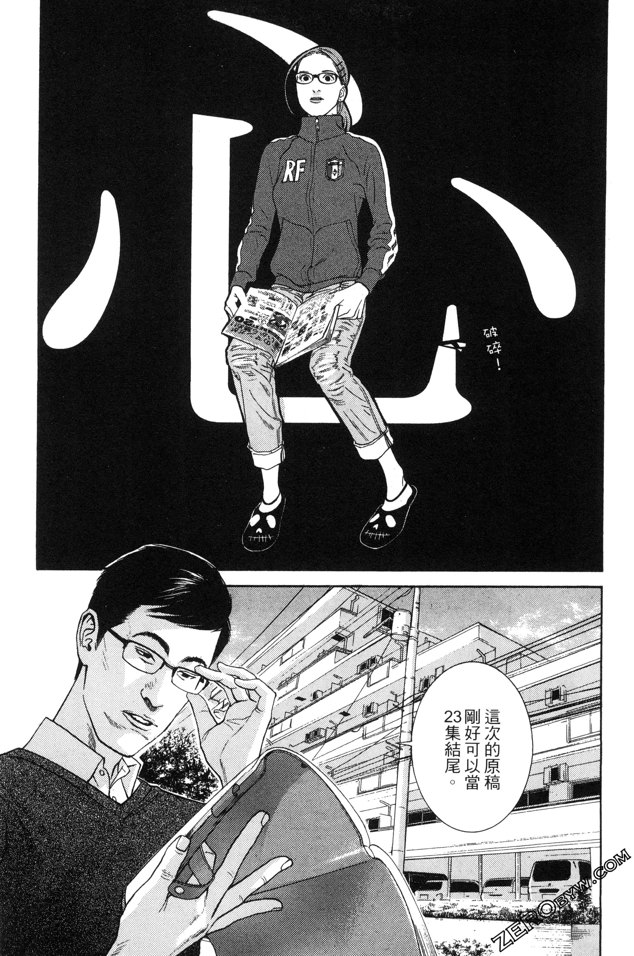 Page 160