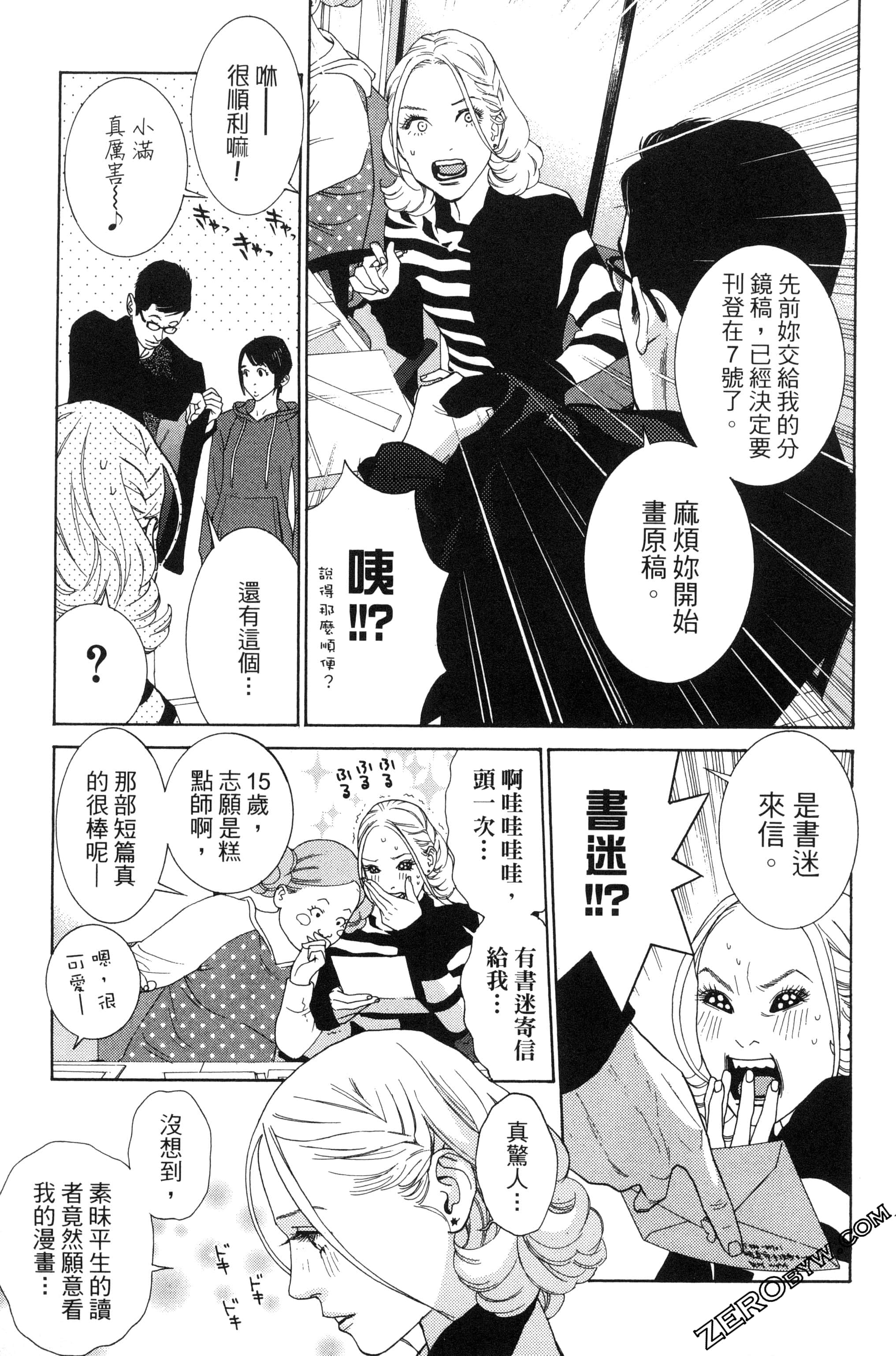 Page 162