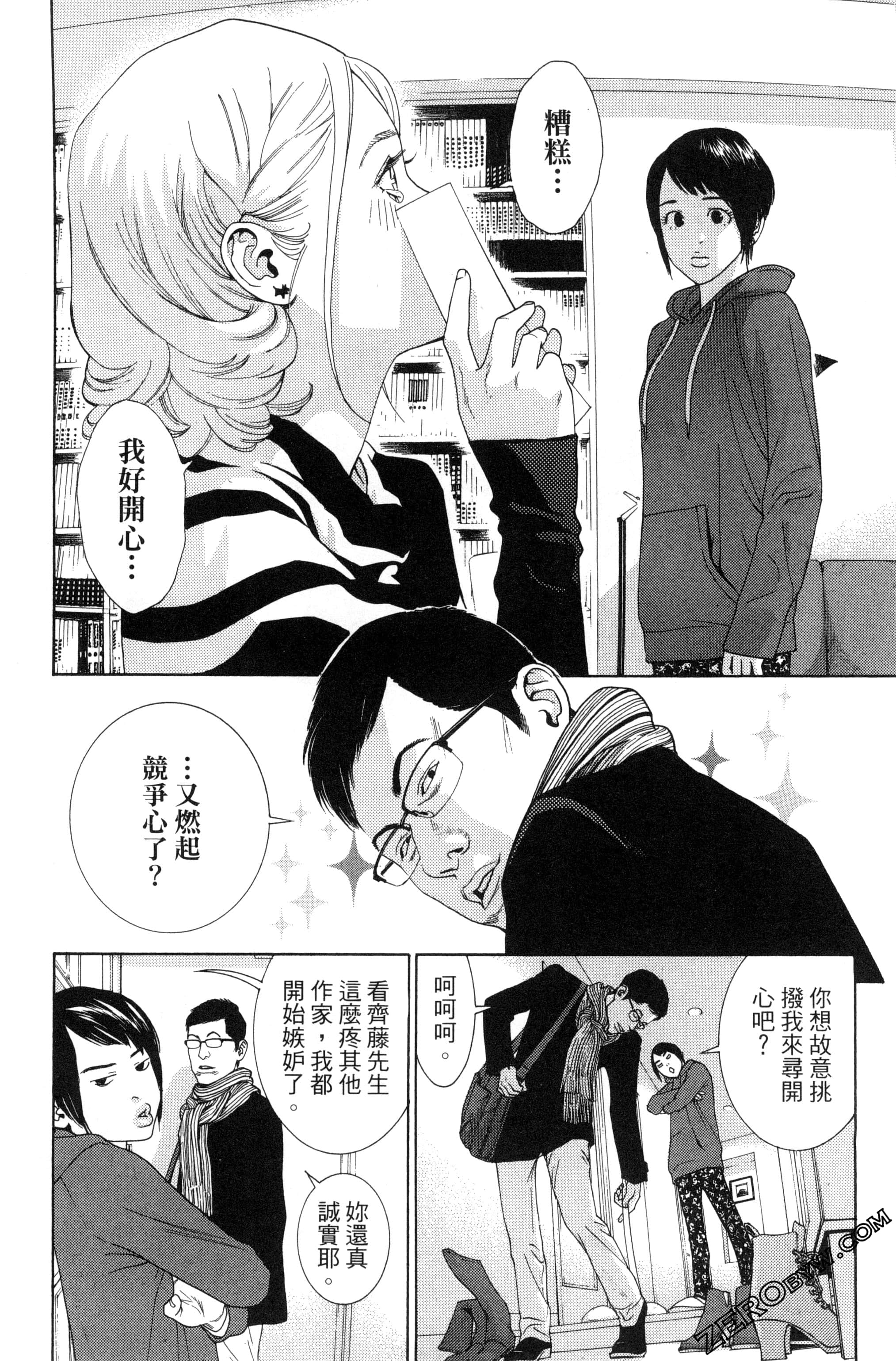 Page 163