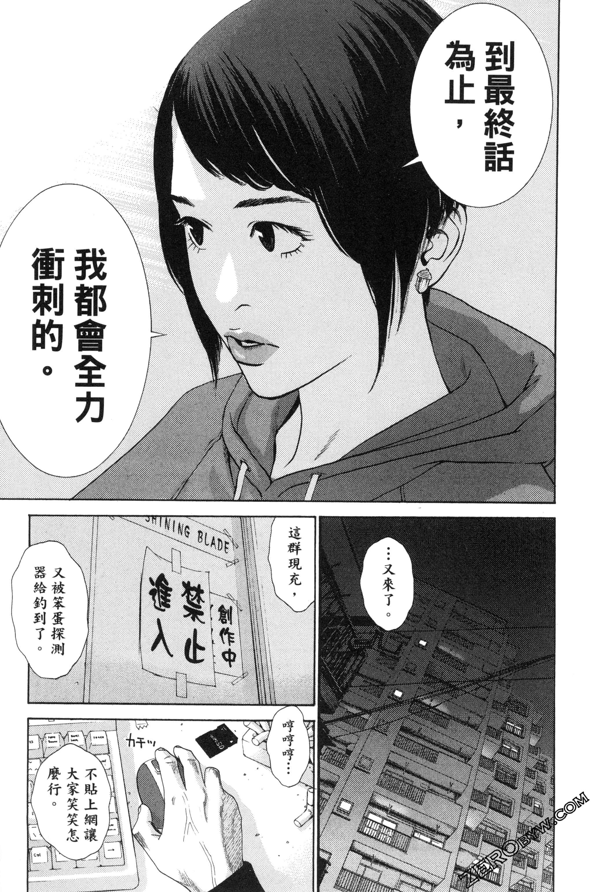 Page 164