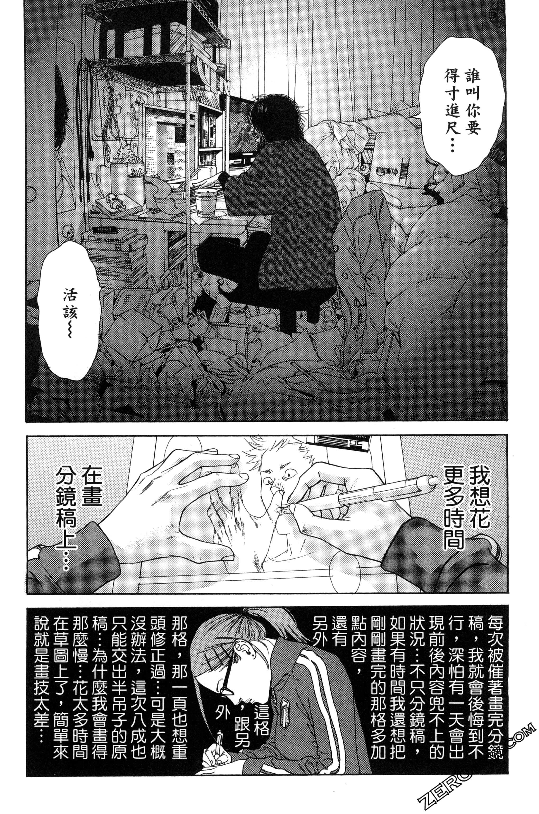 Page 165