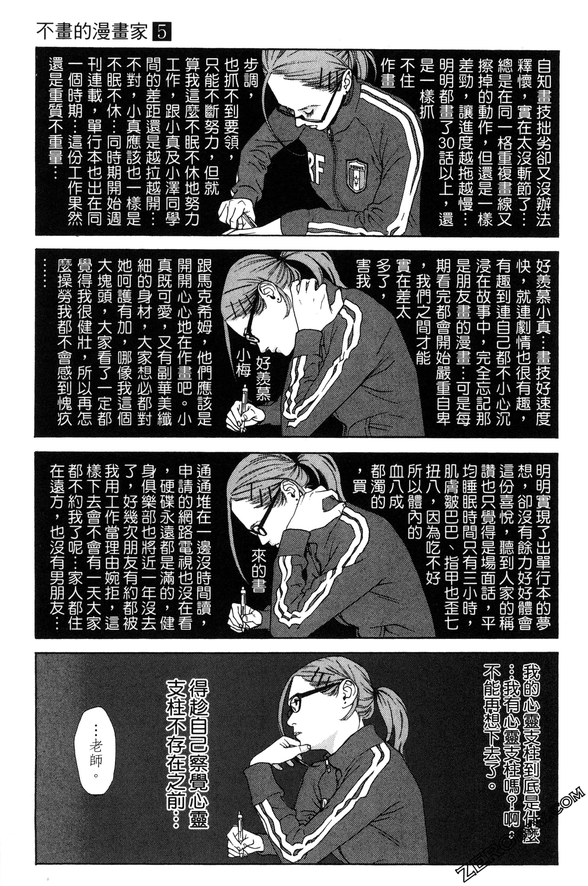 Page 166