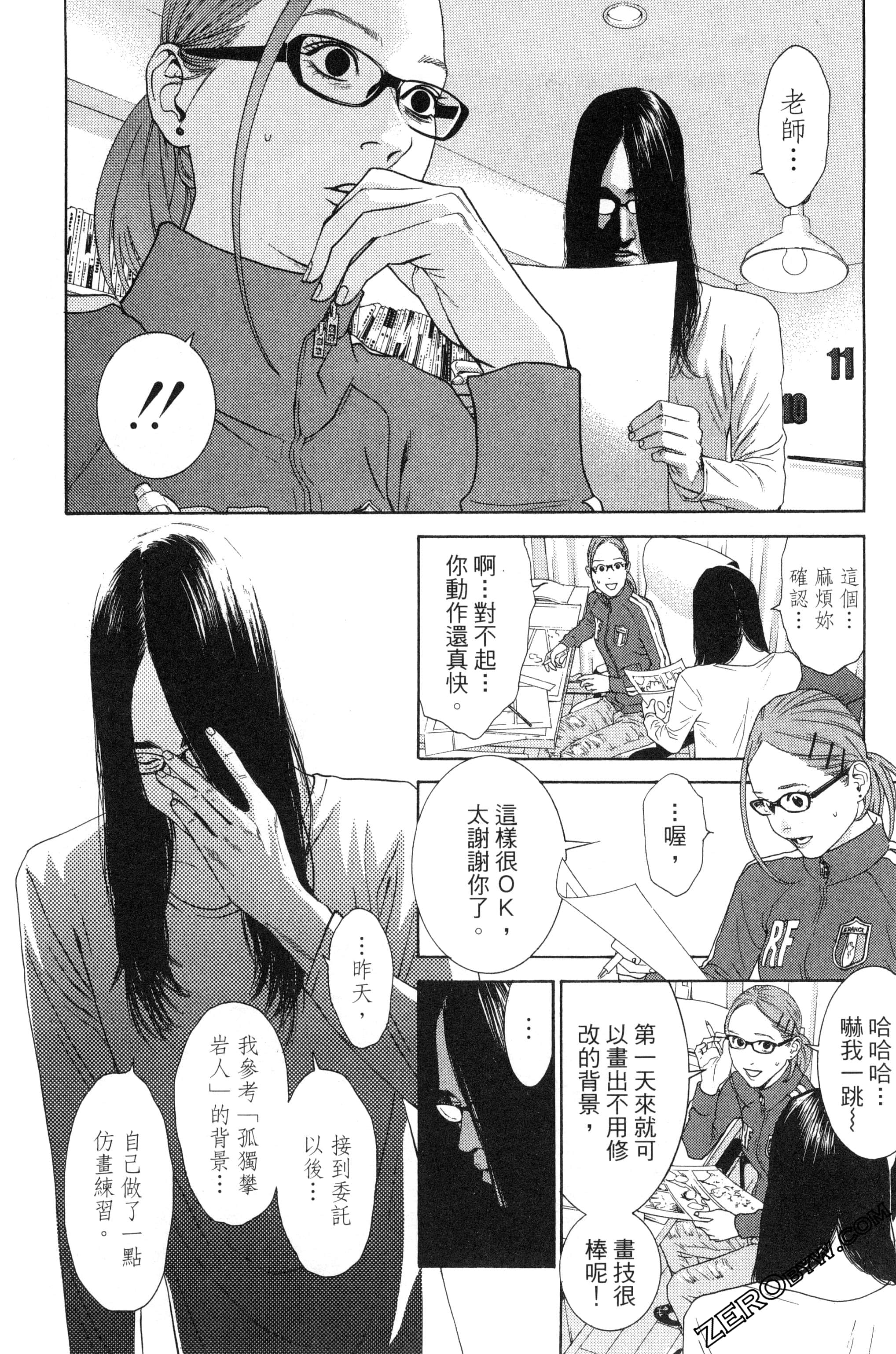 Page 167
