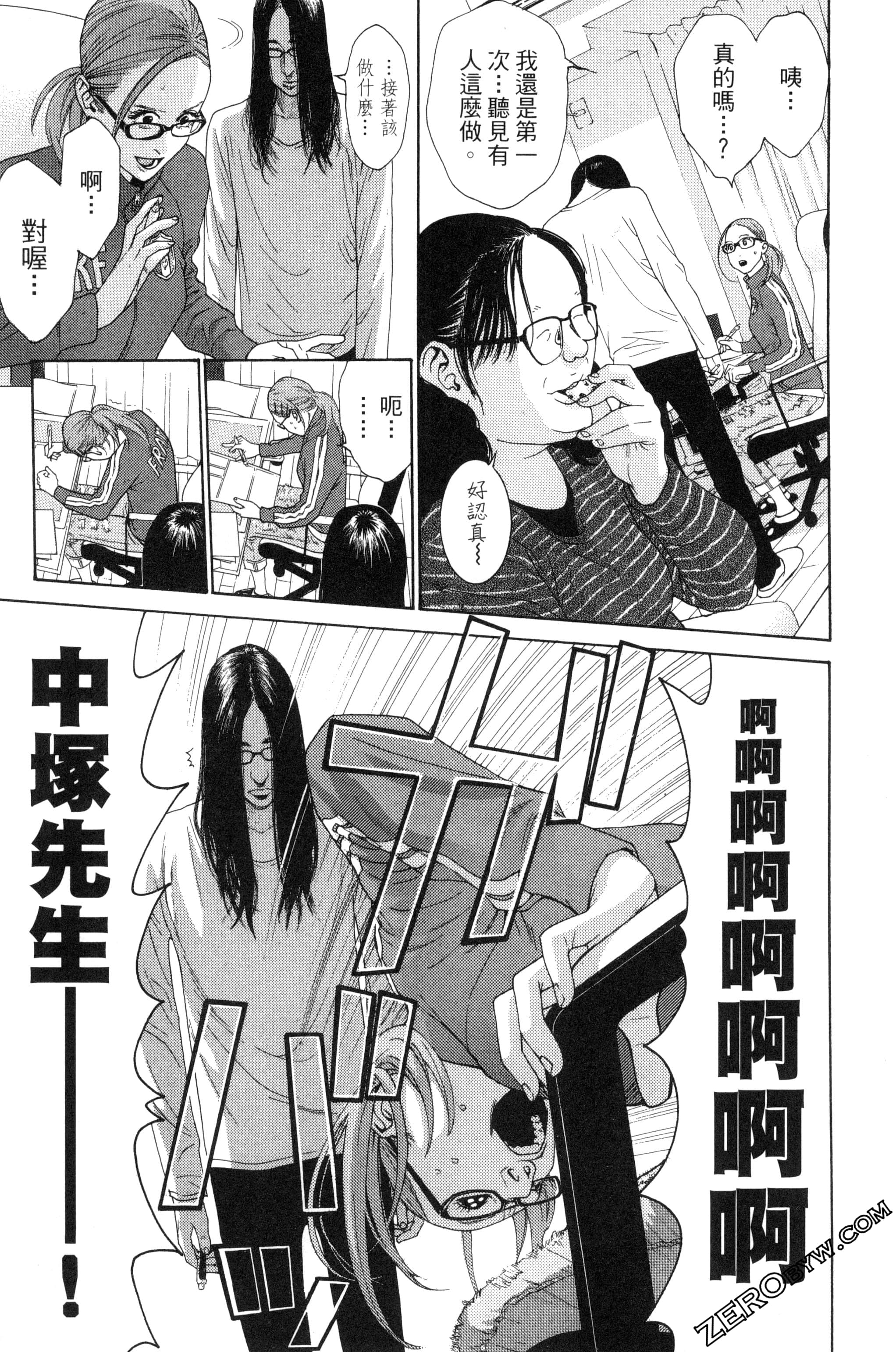 Page 168