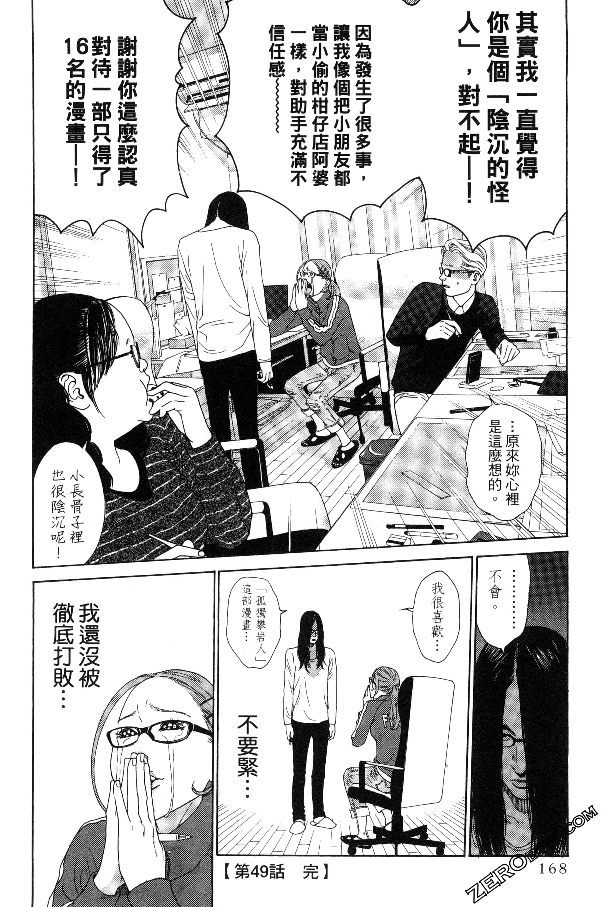 Page 169