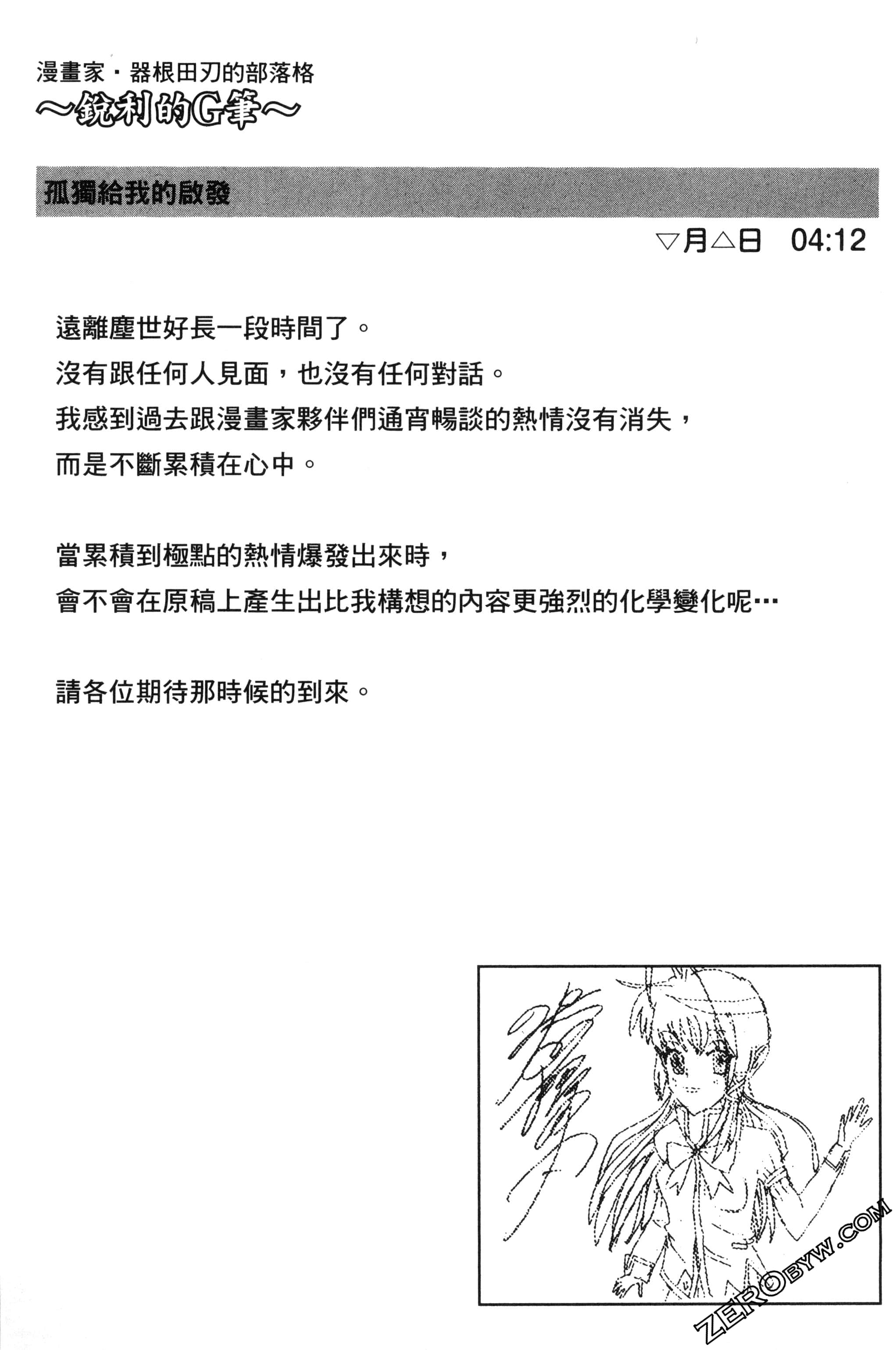Page 170