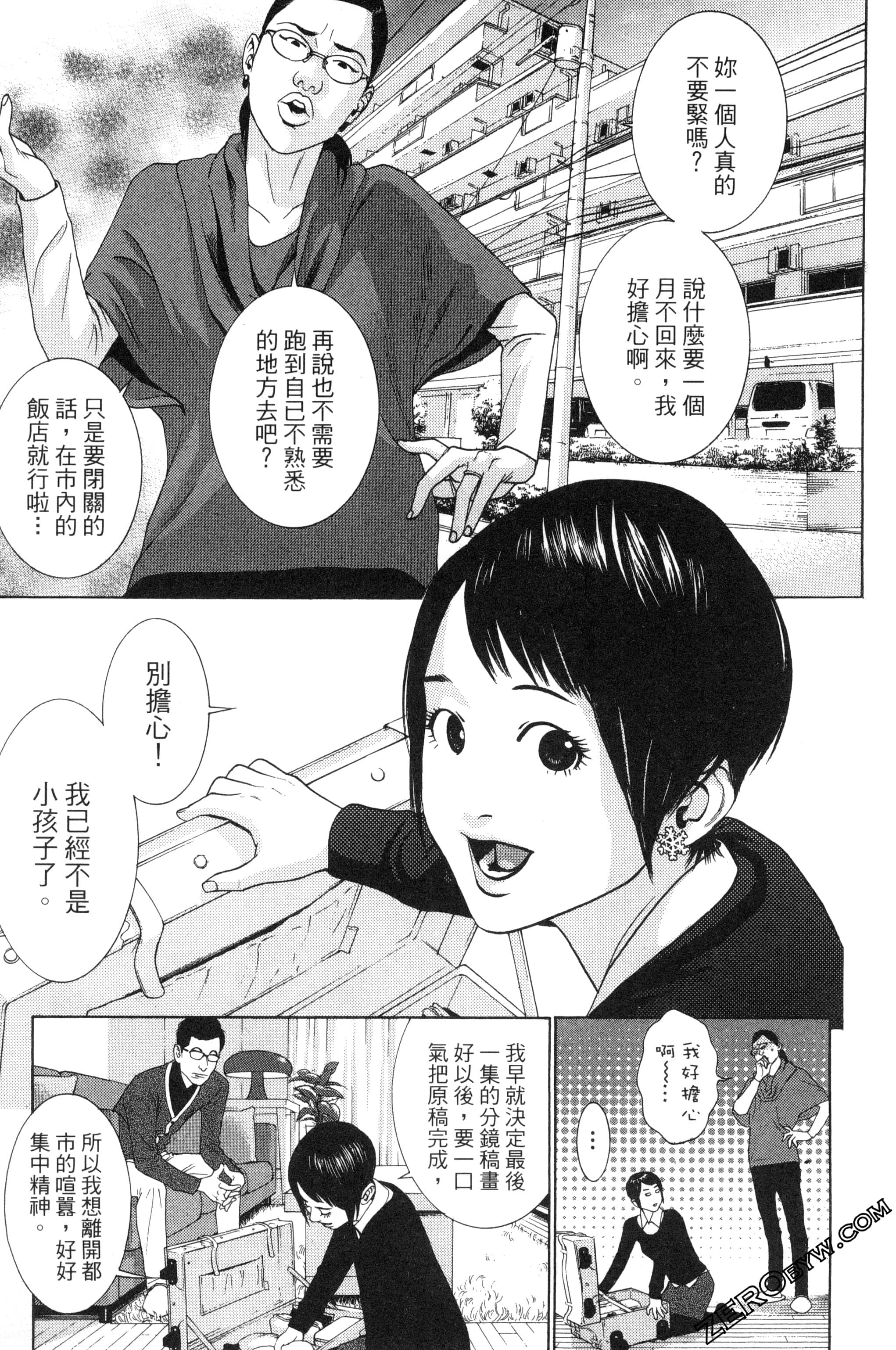 Page 172