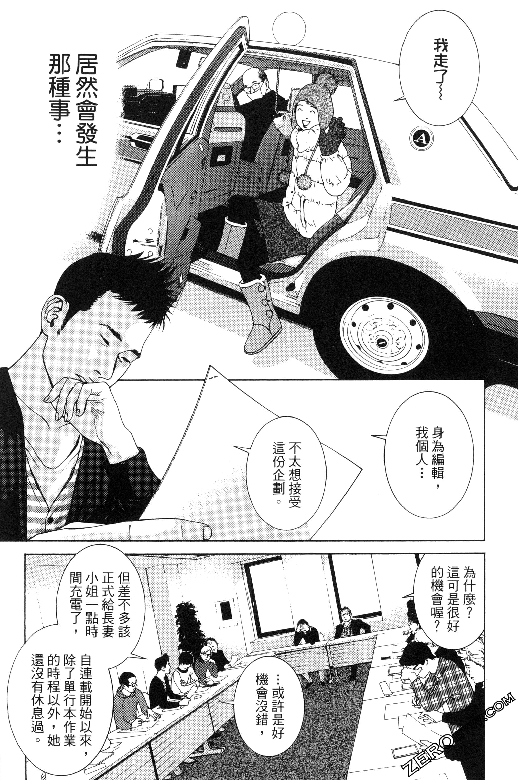 Page 174