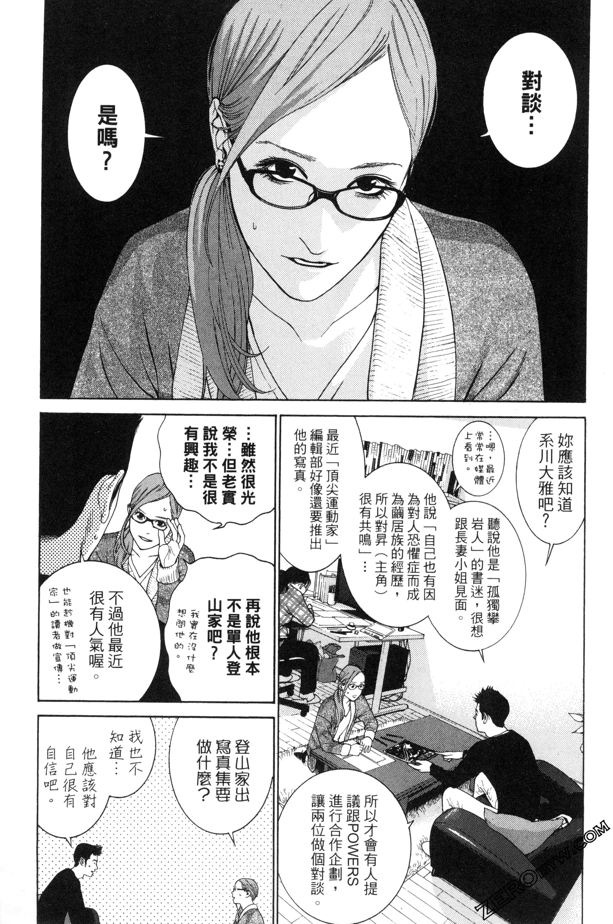 Page 176
