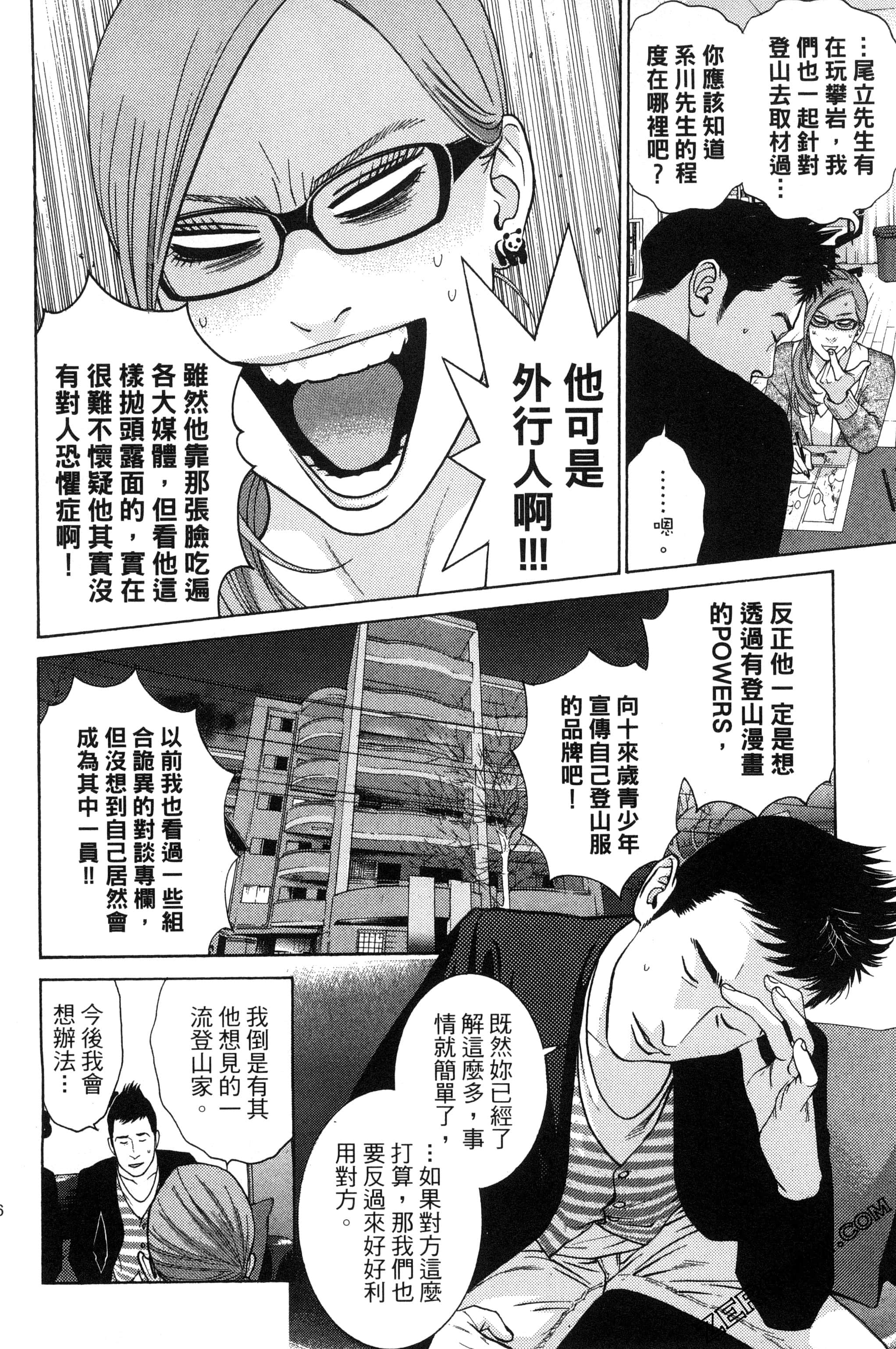 Page 177