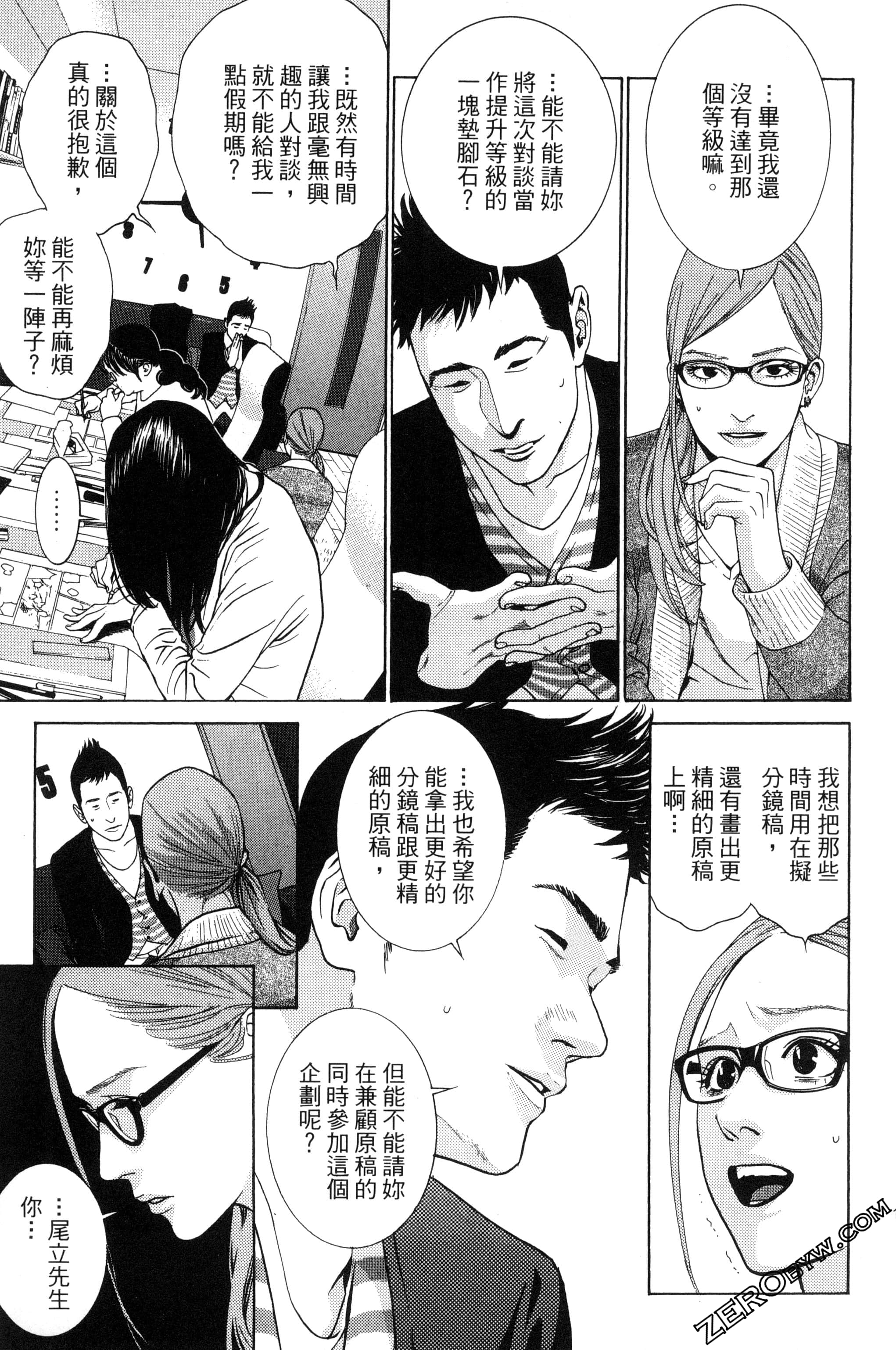 Page 178